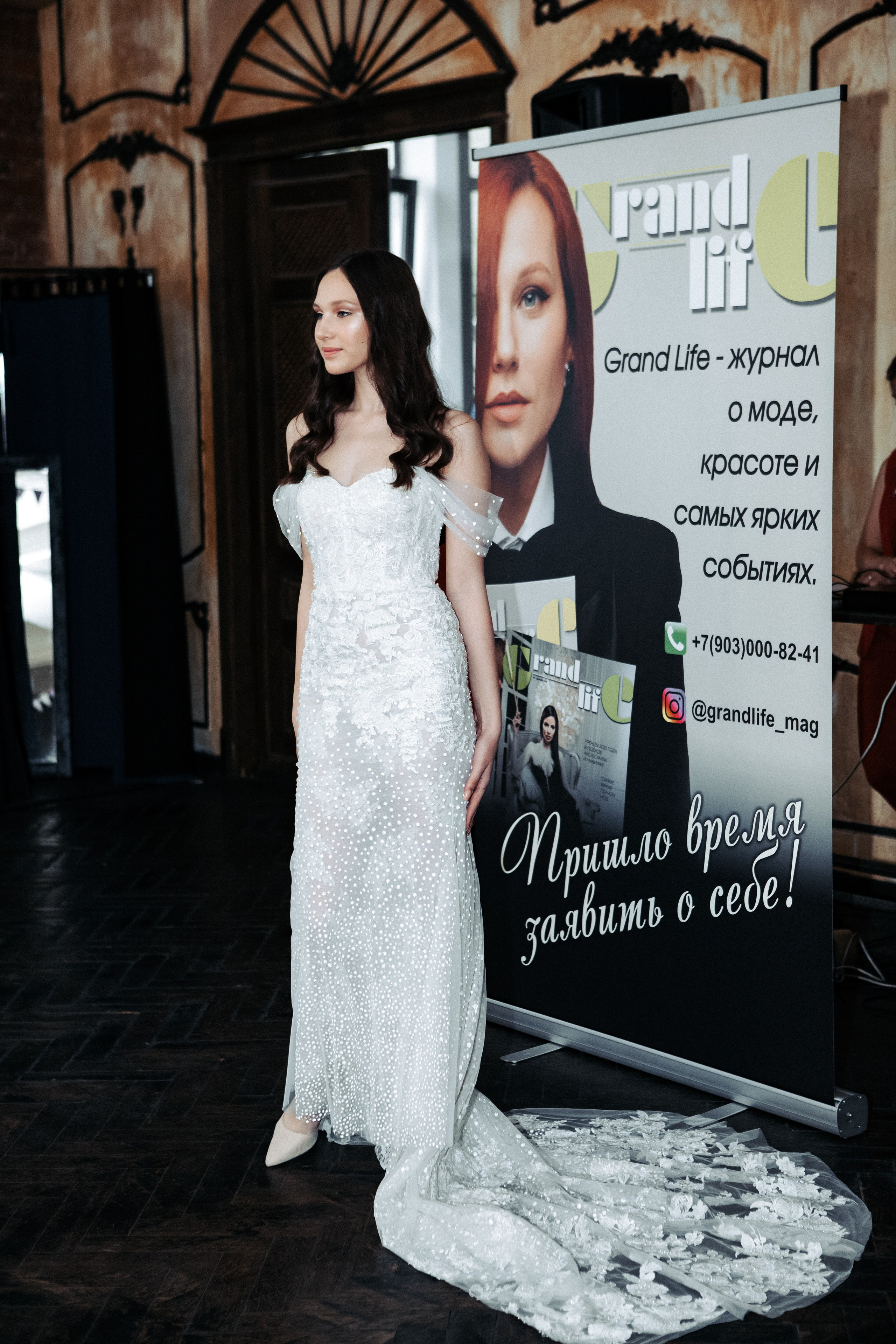 Grand Life Fashion Days. Фотограф в Москве Яна Полосина