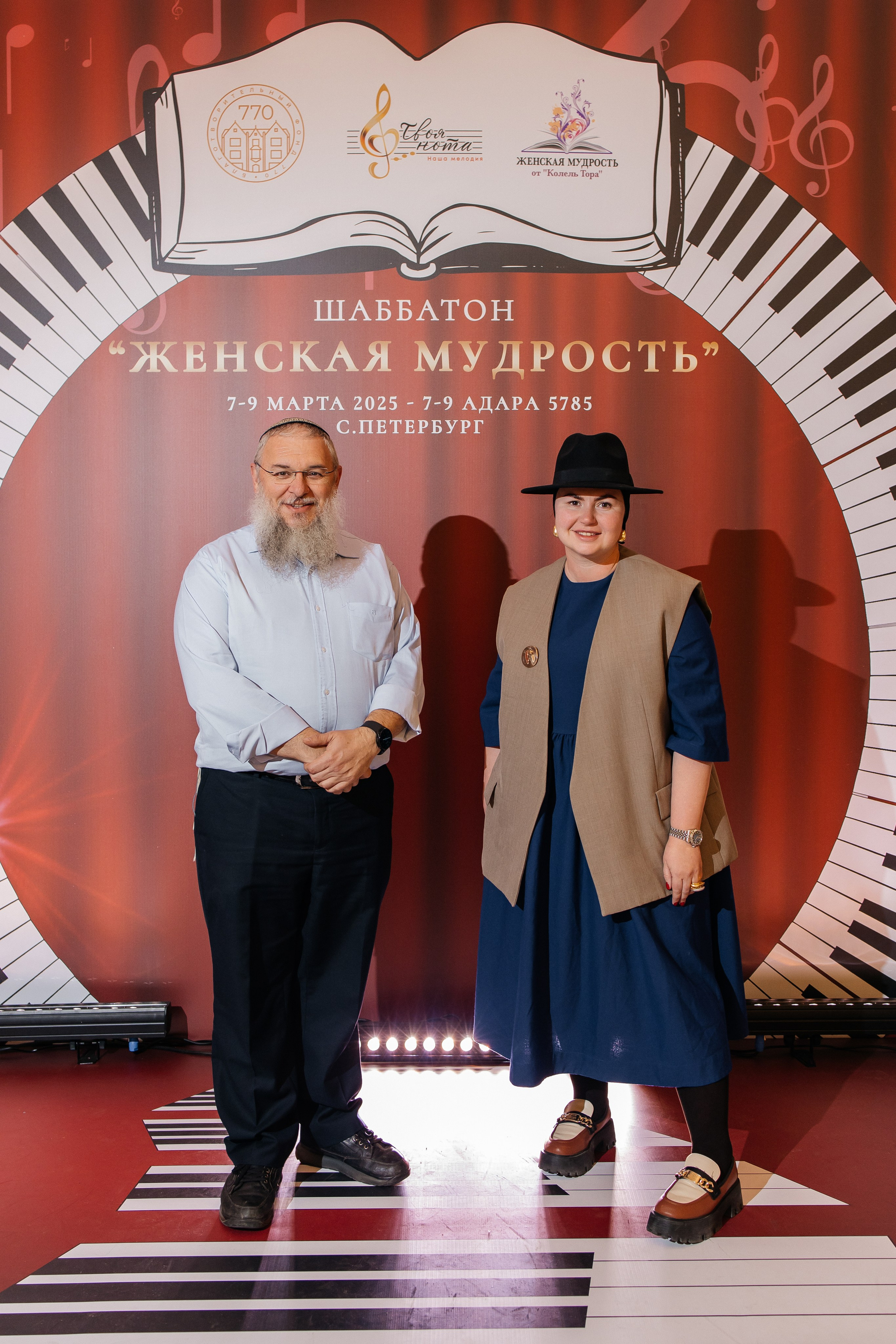 Шаббатон. Фотограф в Санкт-Петербурге Виктория Безверхая