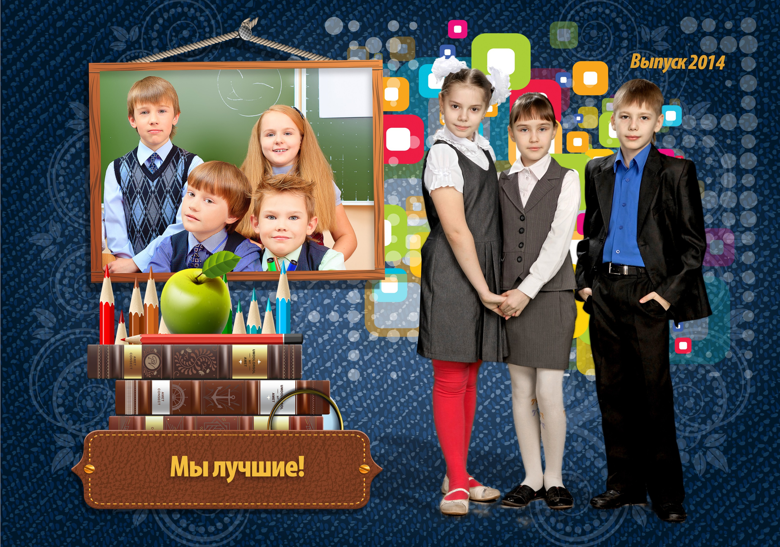 Выпускной школьный альбом 4 класса — Джинсы. Фотограф-видеограф в Димитровграде и Ульяновске Герман Наумов