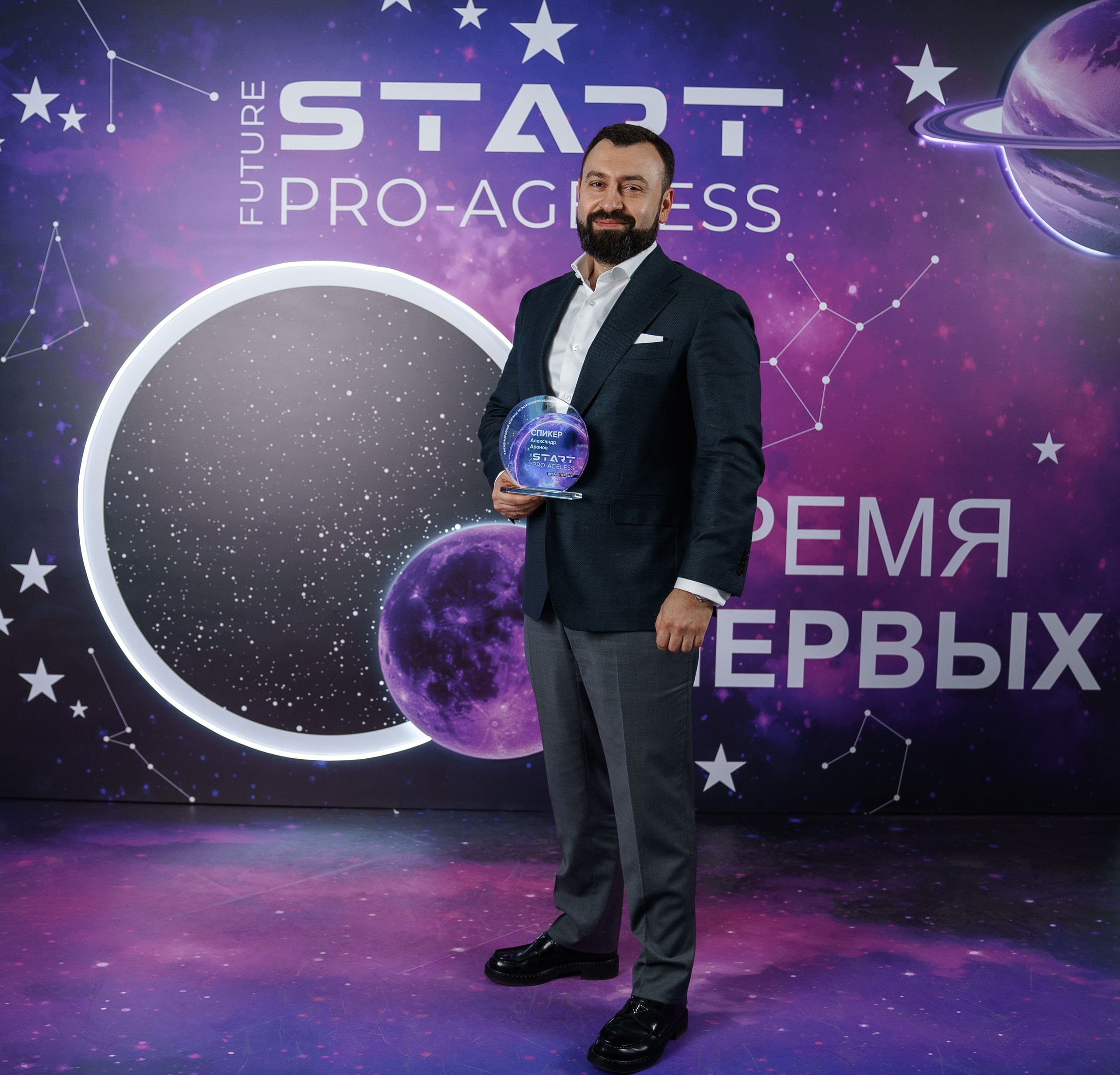 Фотозона. PRO-AGELESS