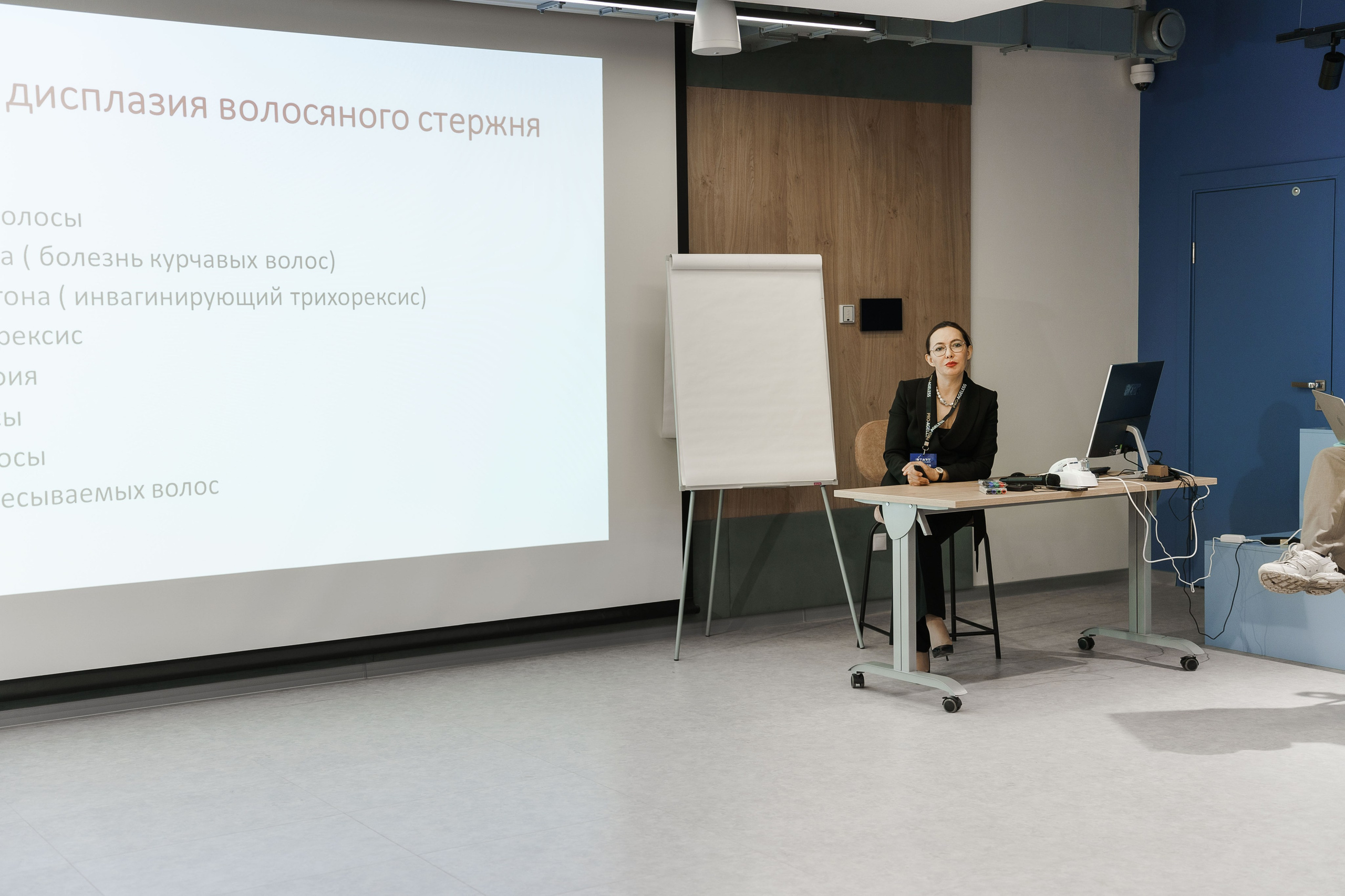 СПИКЕРЫ. PRO-AGELESS