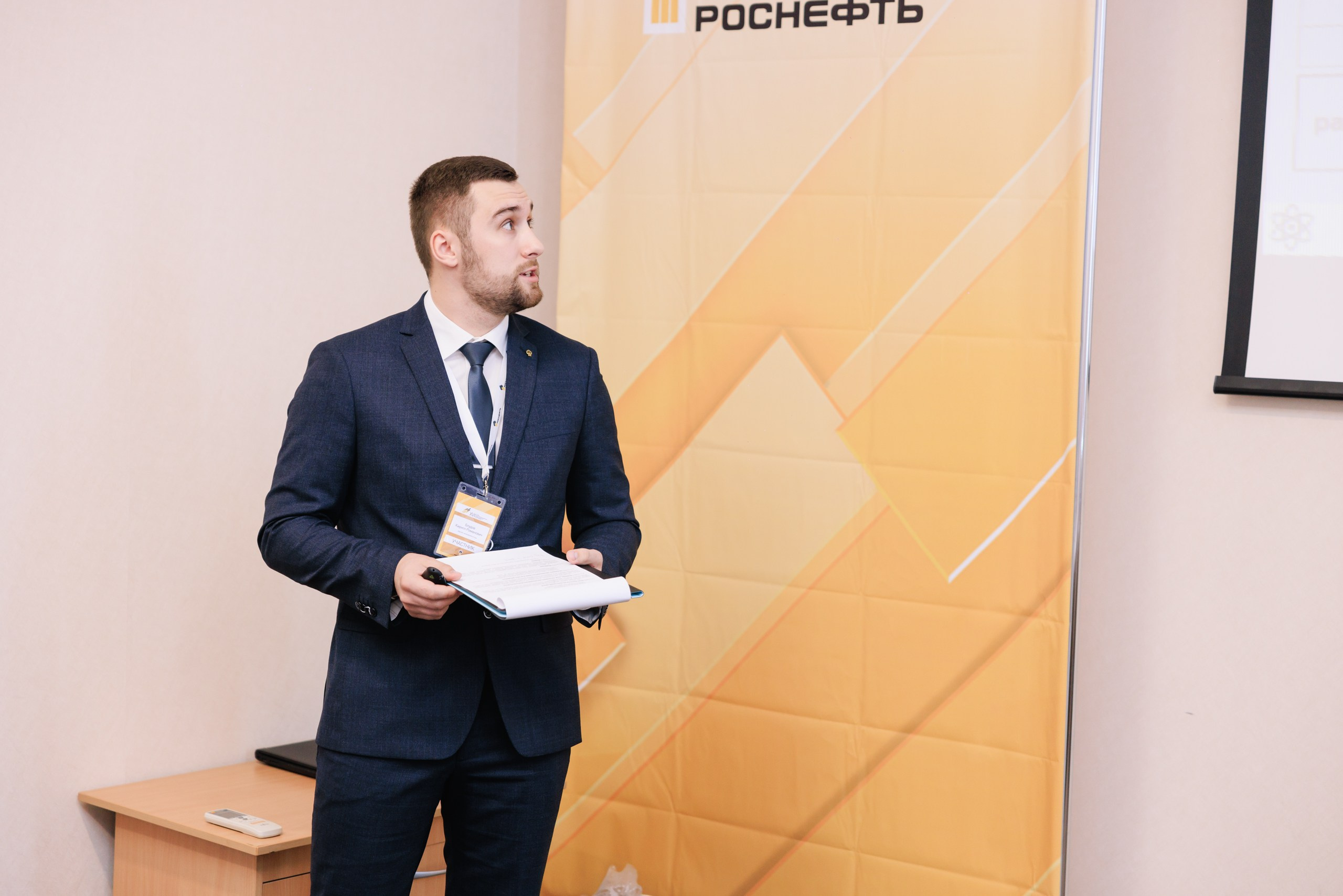 Роснефть. Фотограф в Ижевске и Казани Богданов Яков