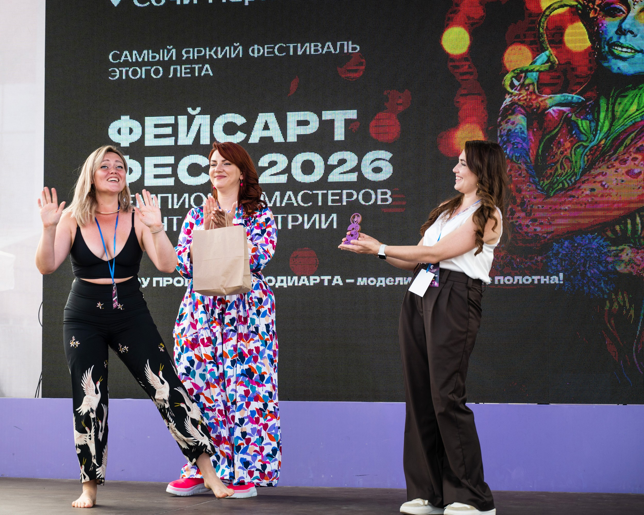 ФЕЙСАРТ-ФЕСТ СОЧИ МАЙ 2026. Фотографирую счастливых людей в Сочи