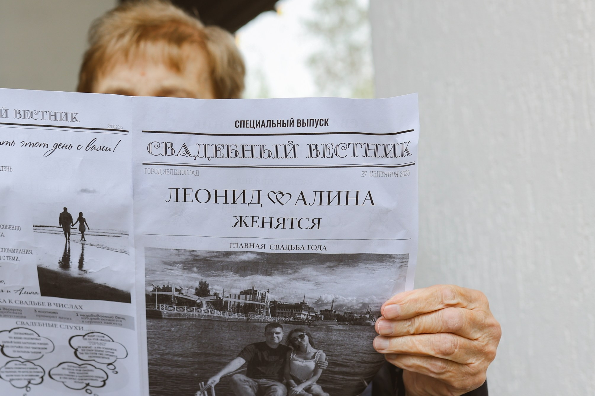 Зеленоградский ЗАГС. Свадебный фотограф Курзина Ольга | Москва