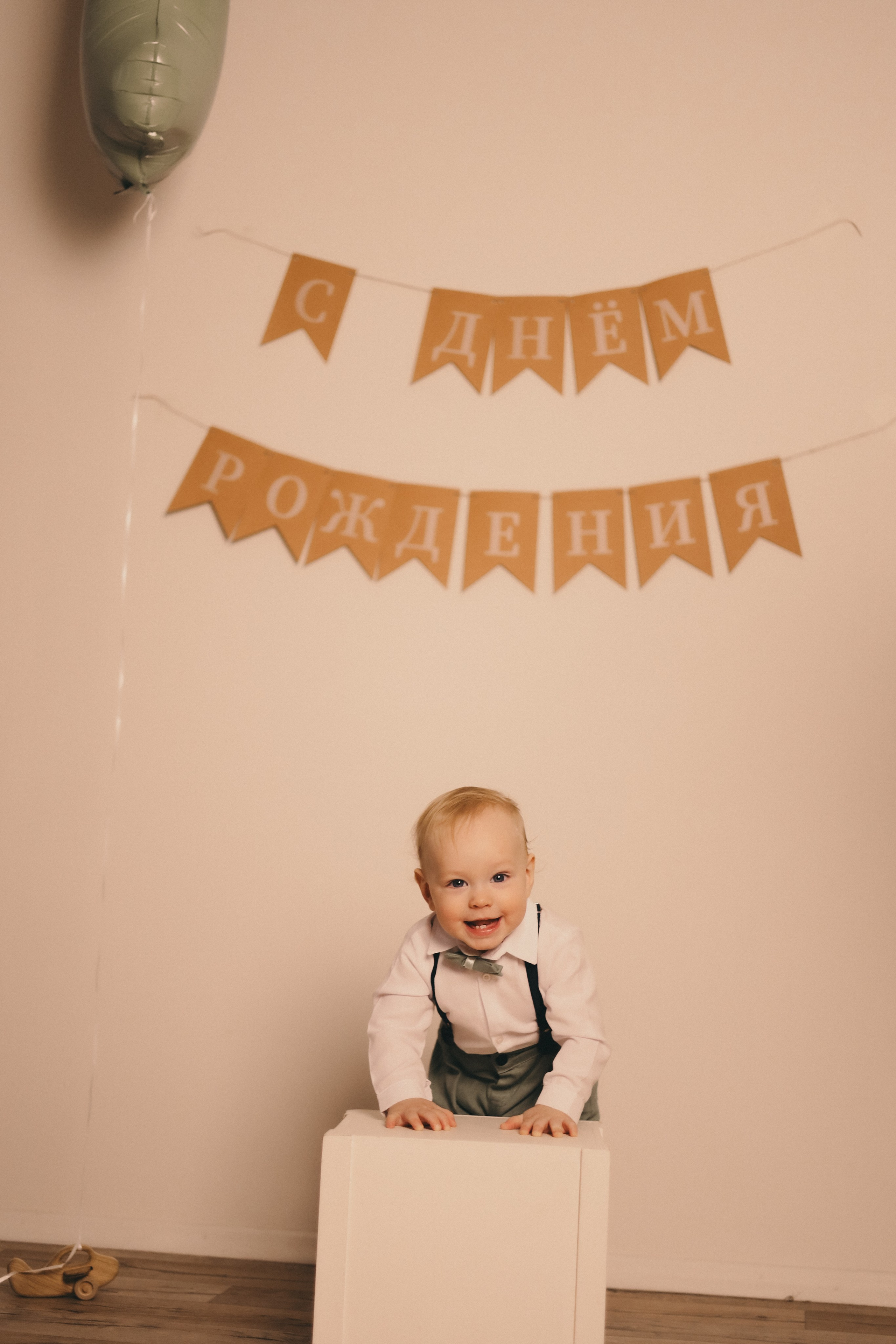 Годовасие Егора. Фотограф Мария Лаенко