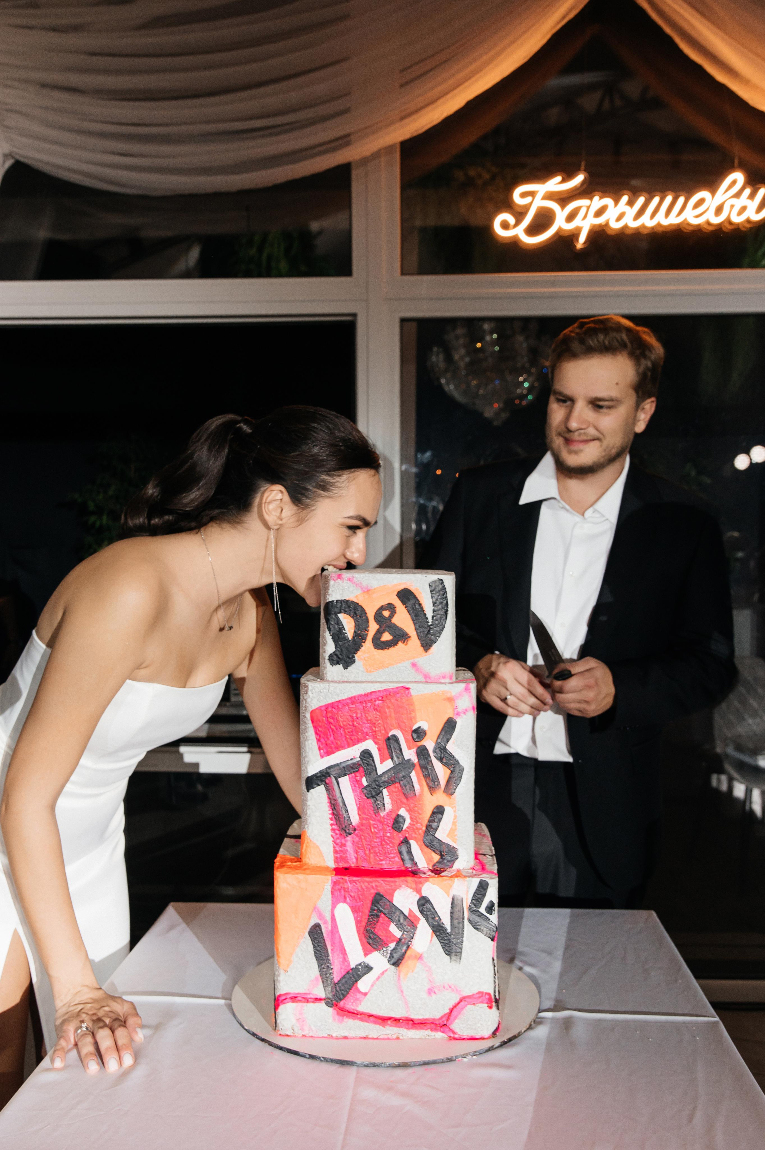 D & V. Мария — Свадебный фотограф