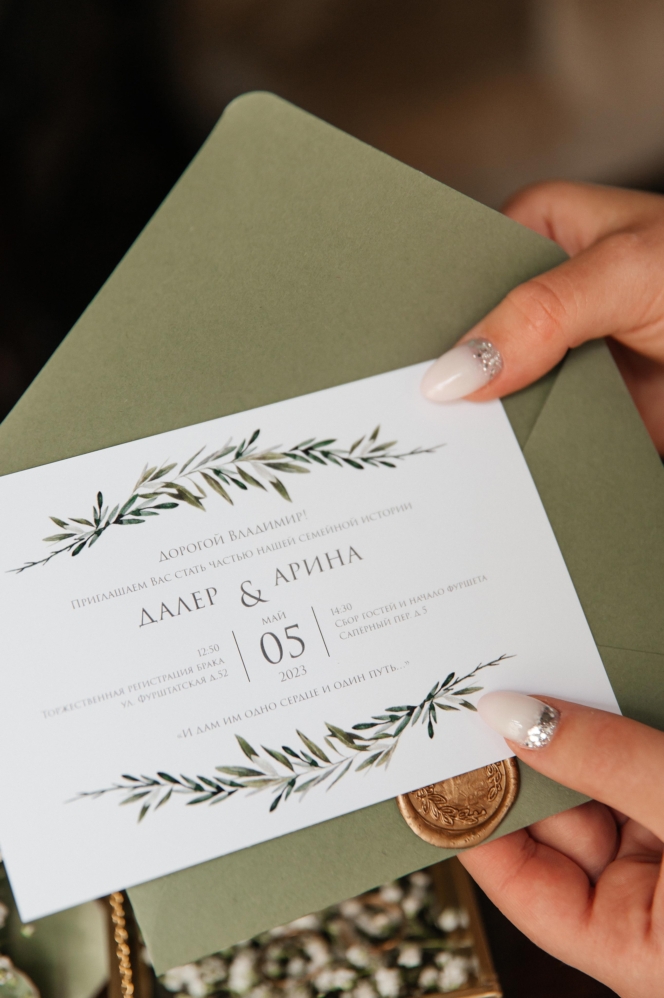 Далер и Арина. Мария — Свадебный фотограф