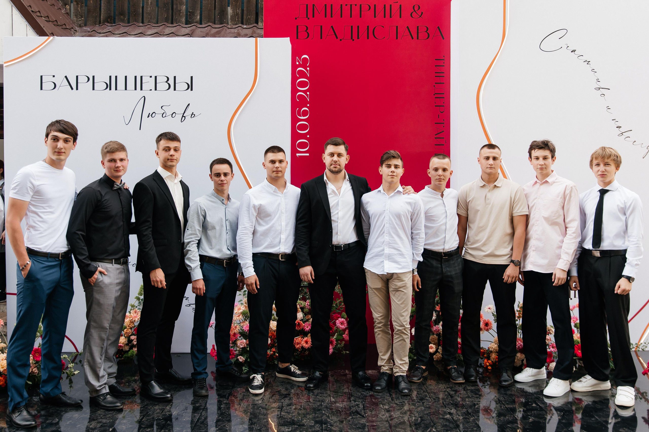 D & V. Мария — Свадебный фотограф