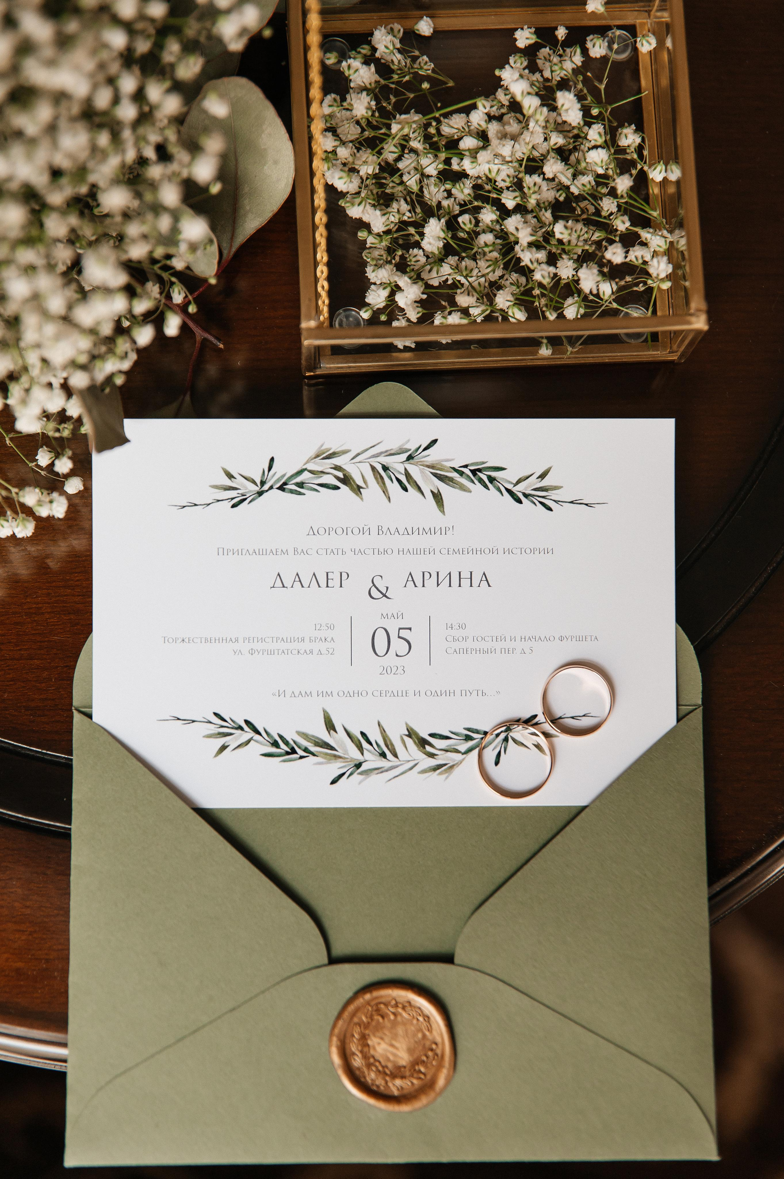 Далер и Арина. Мария — Свадебный фотограф