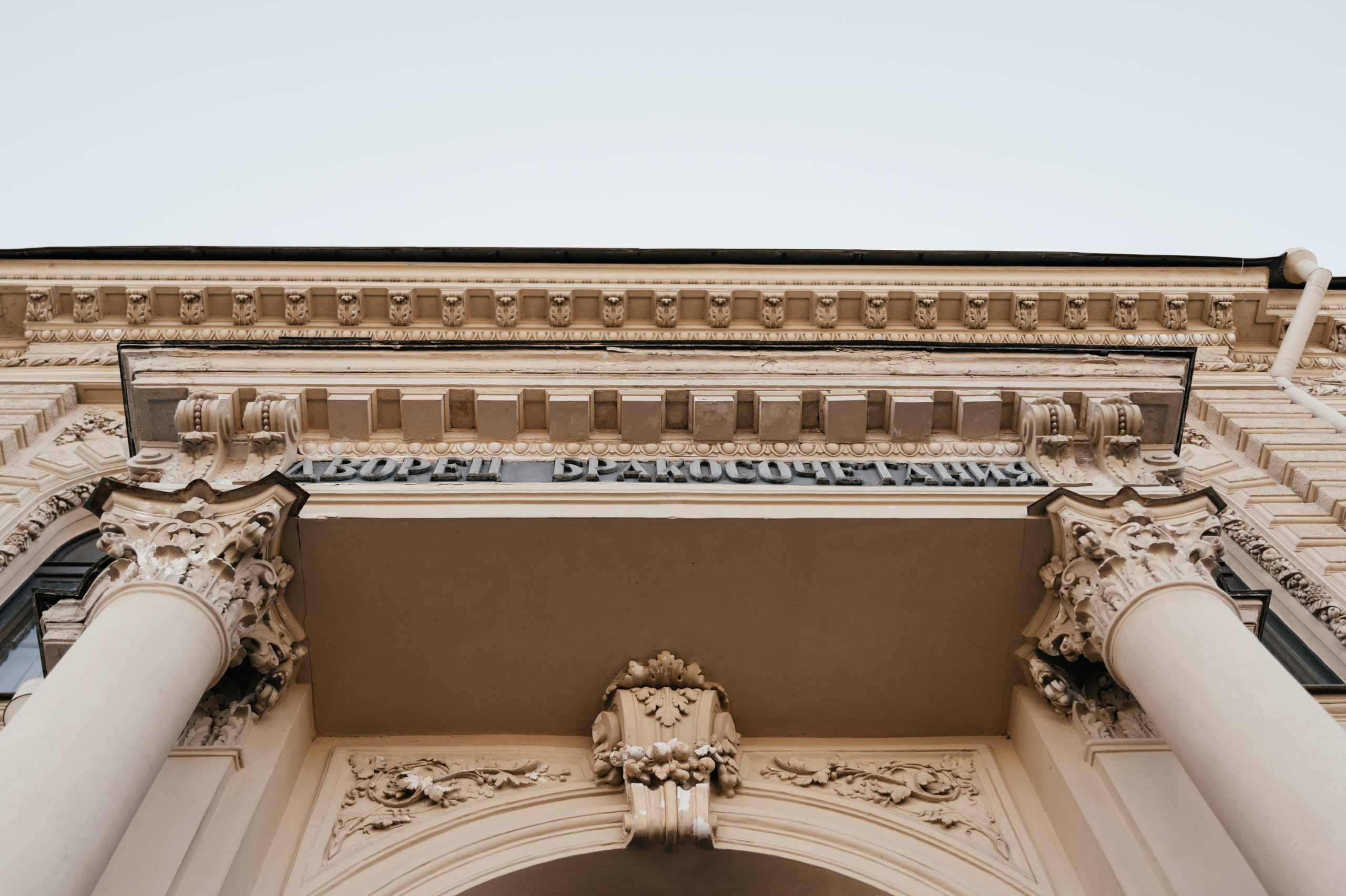 Ира и Влад. Мария — Свадебный фотограф