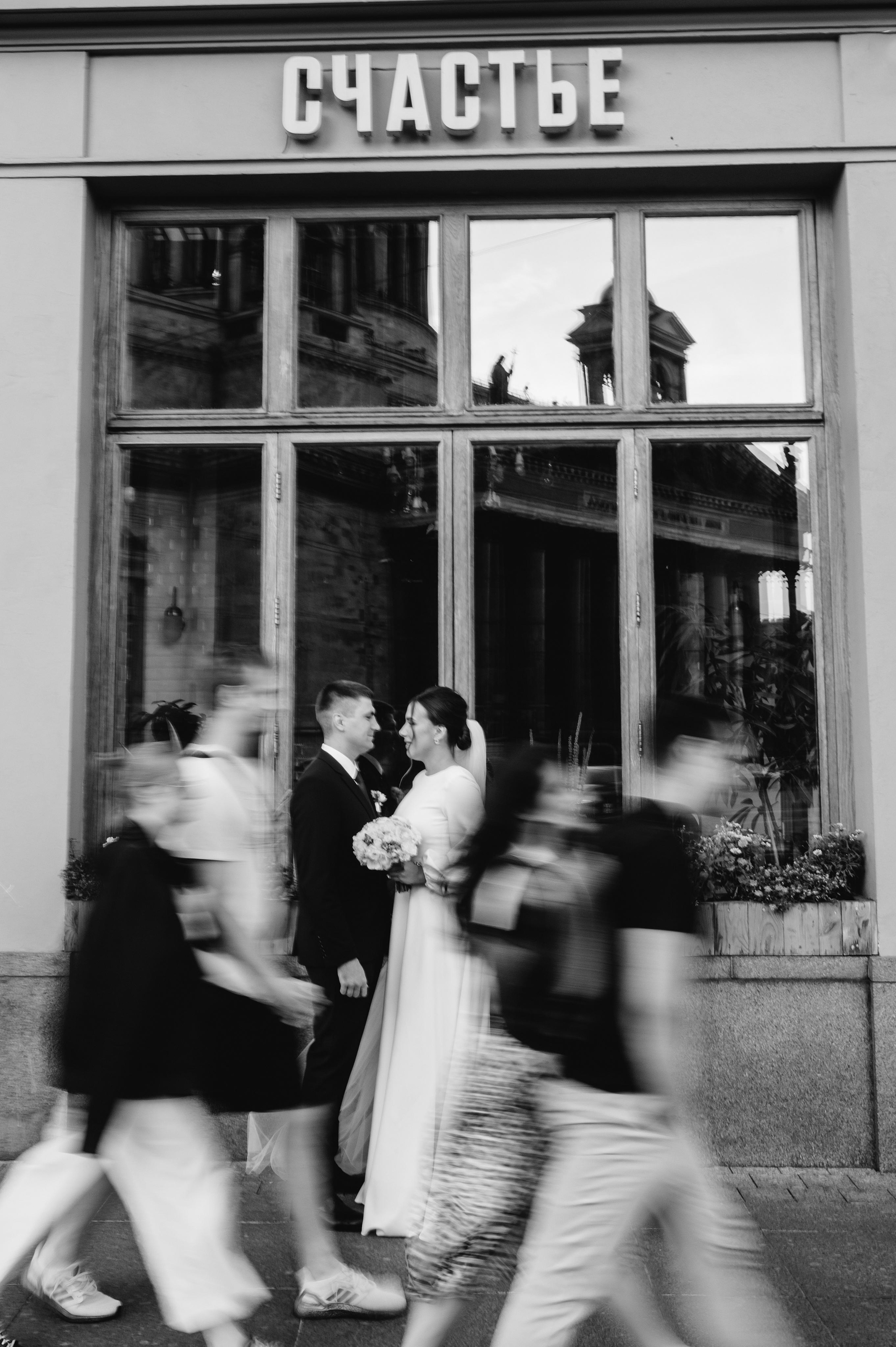 13.07.2023. Мария — Свадебный фотограф