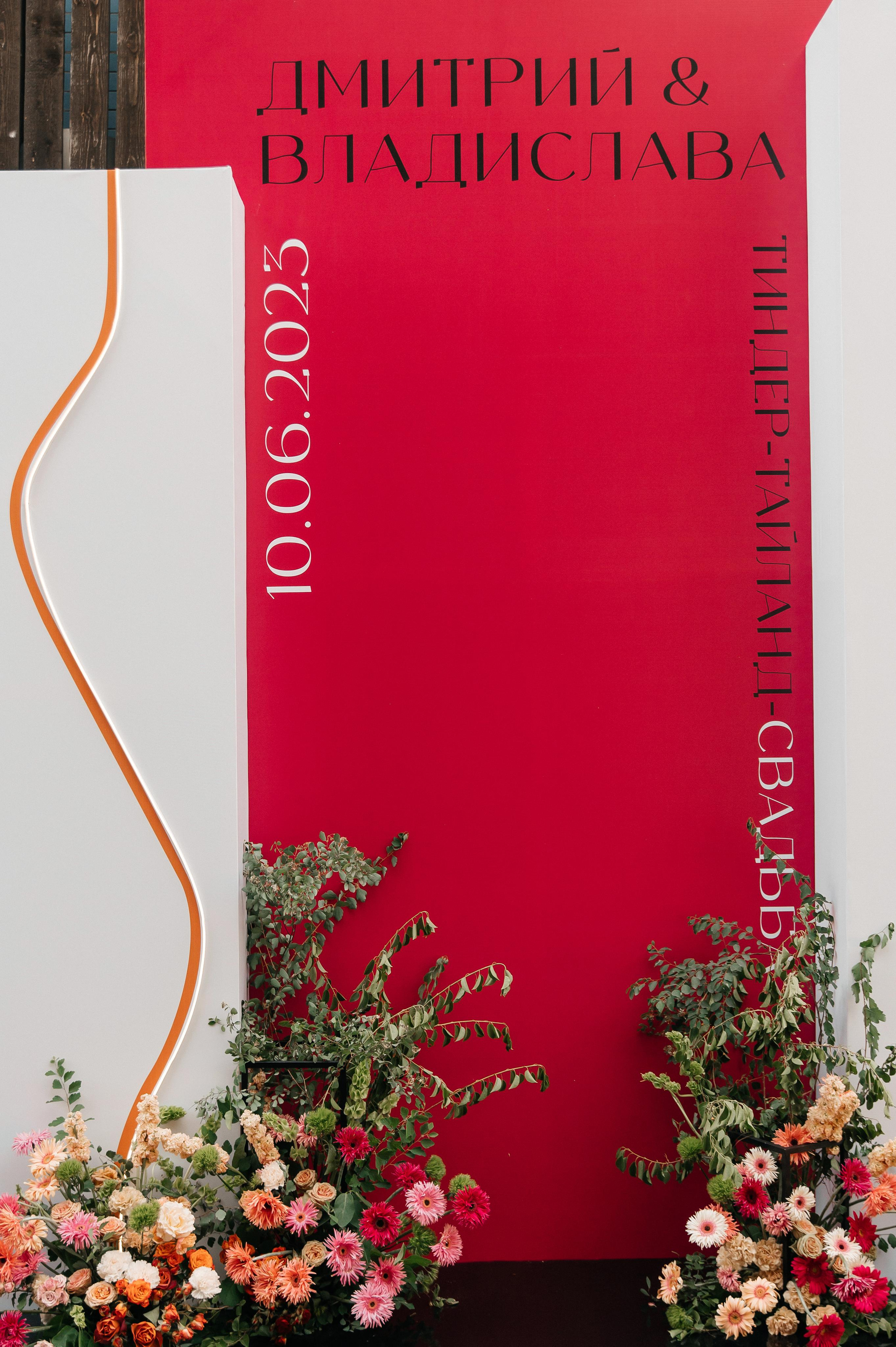 D & V. Мария — Свадебный фотограф