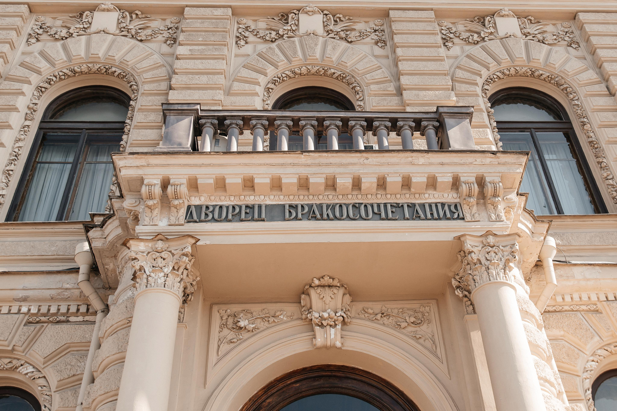 13.06.2023. Мария — Свадебный фотограф