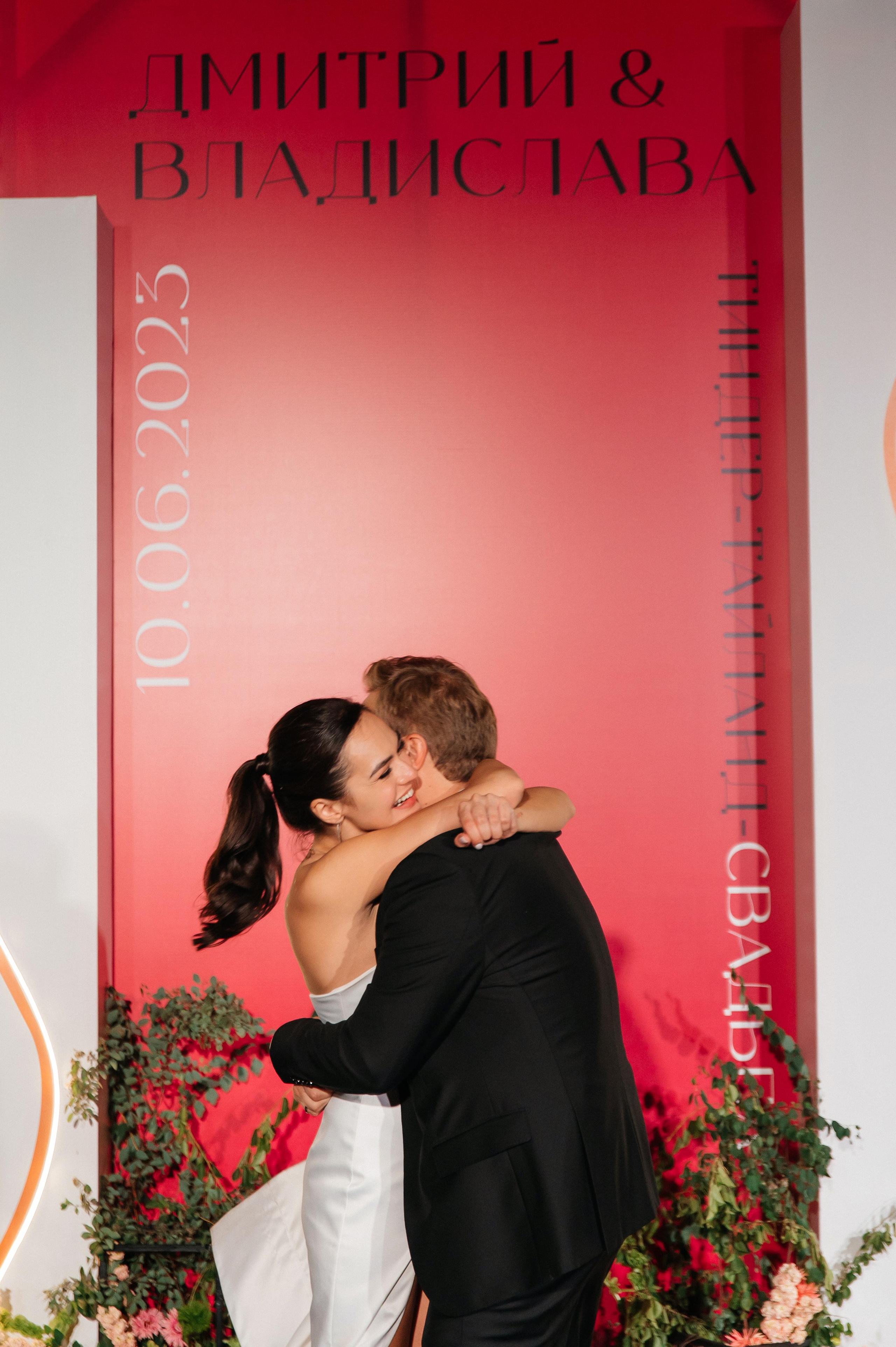 D & V. Мария — Свадебный фотограф