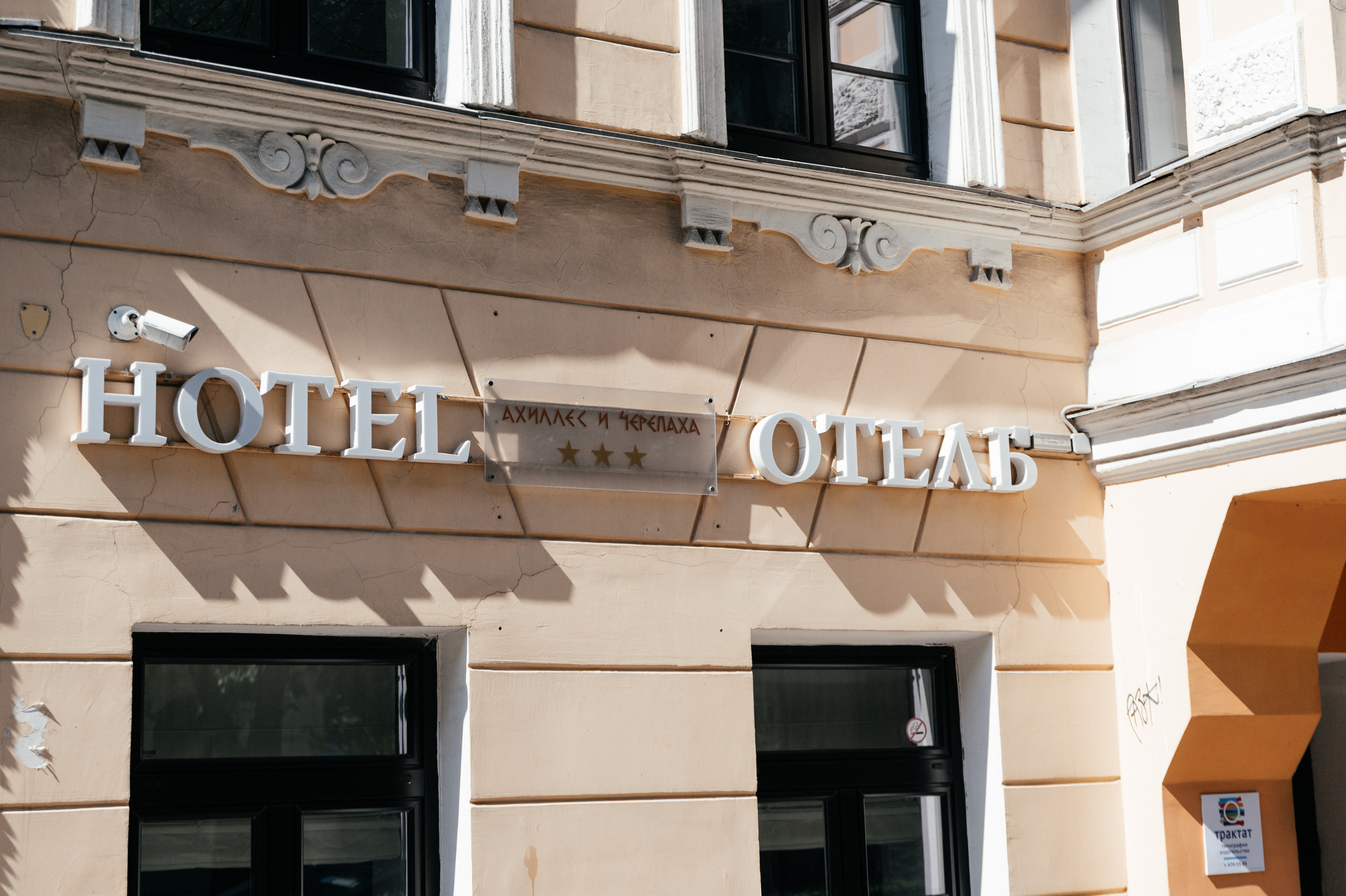 WEDDING. Мария — Свадебный фотограф