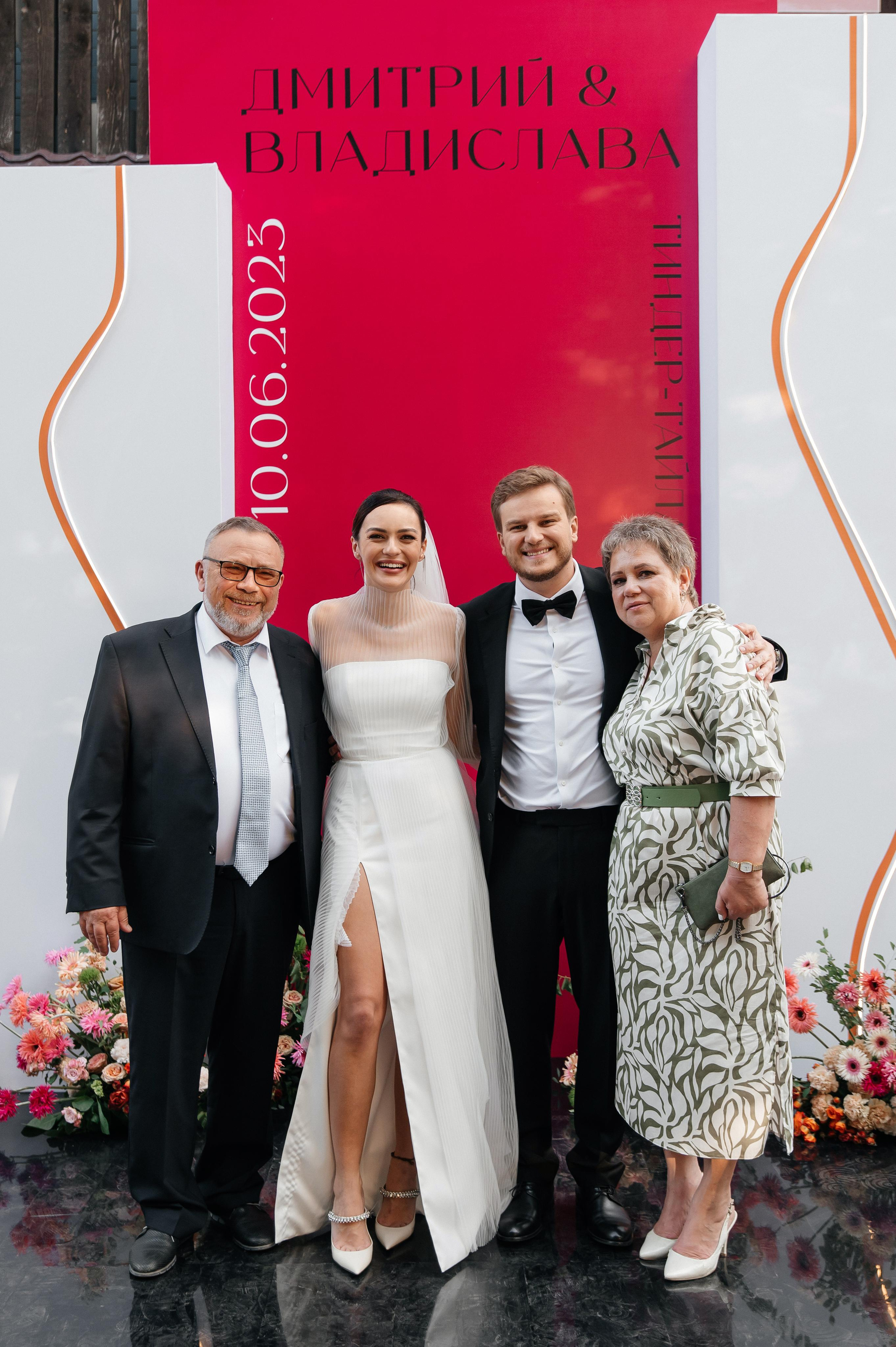 D & V. Мария — Свадебный фотограф