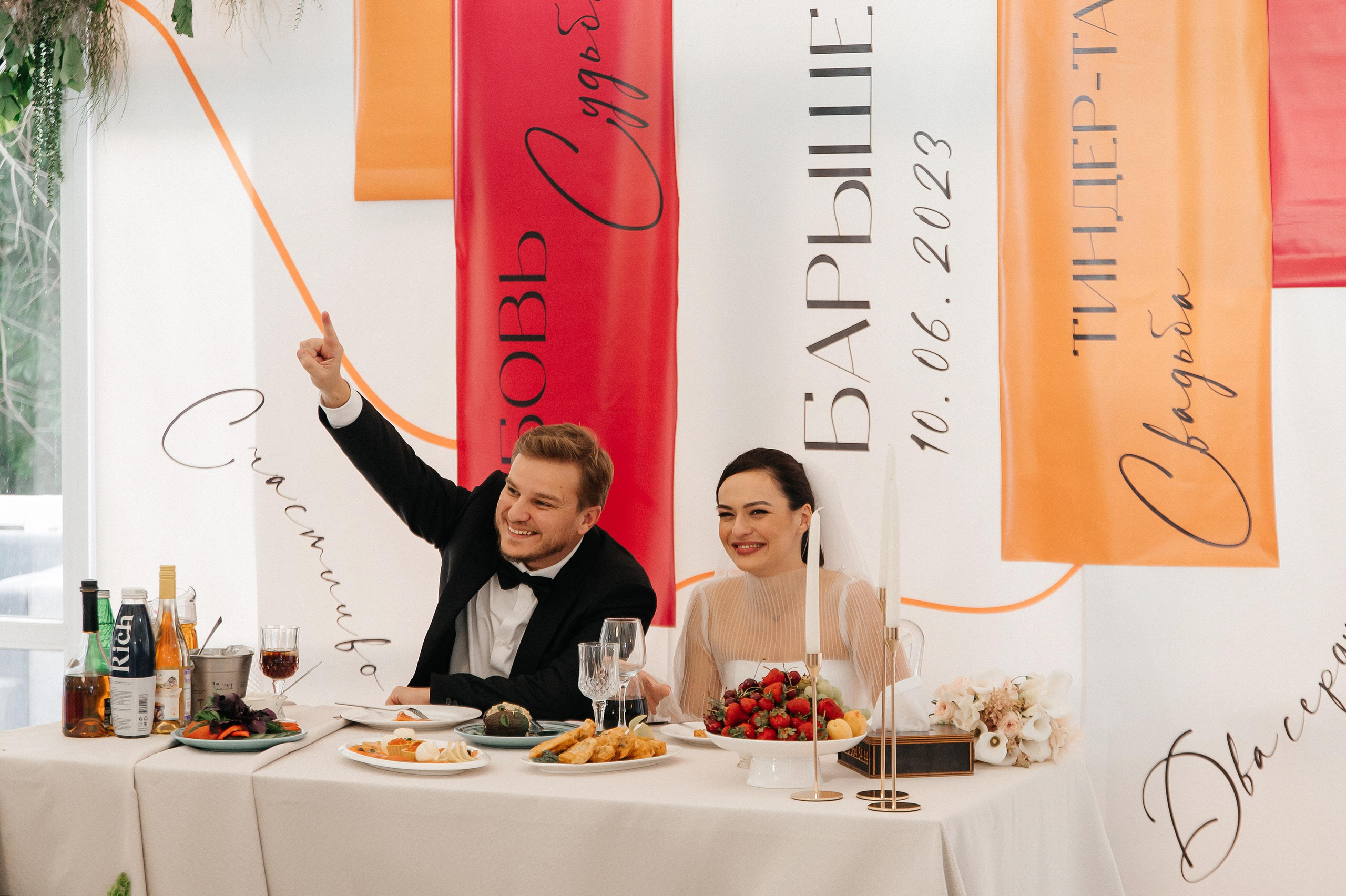 D & V. Мария — Свадебный фотограф