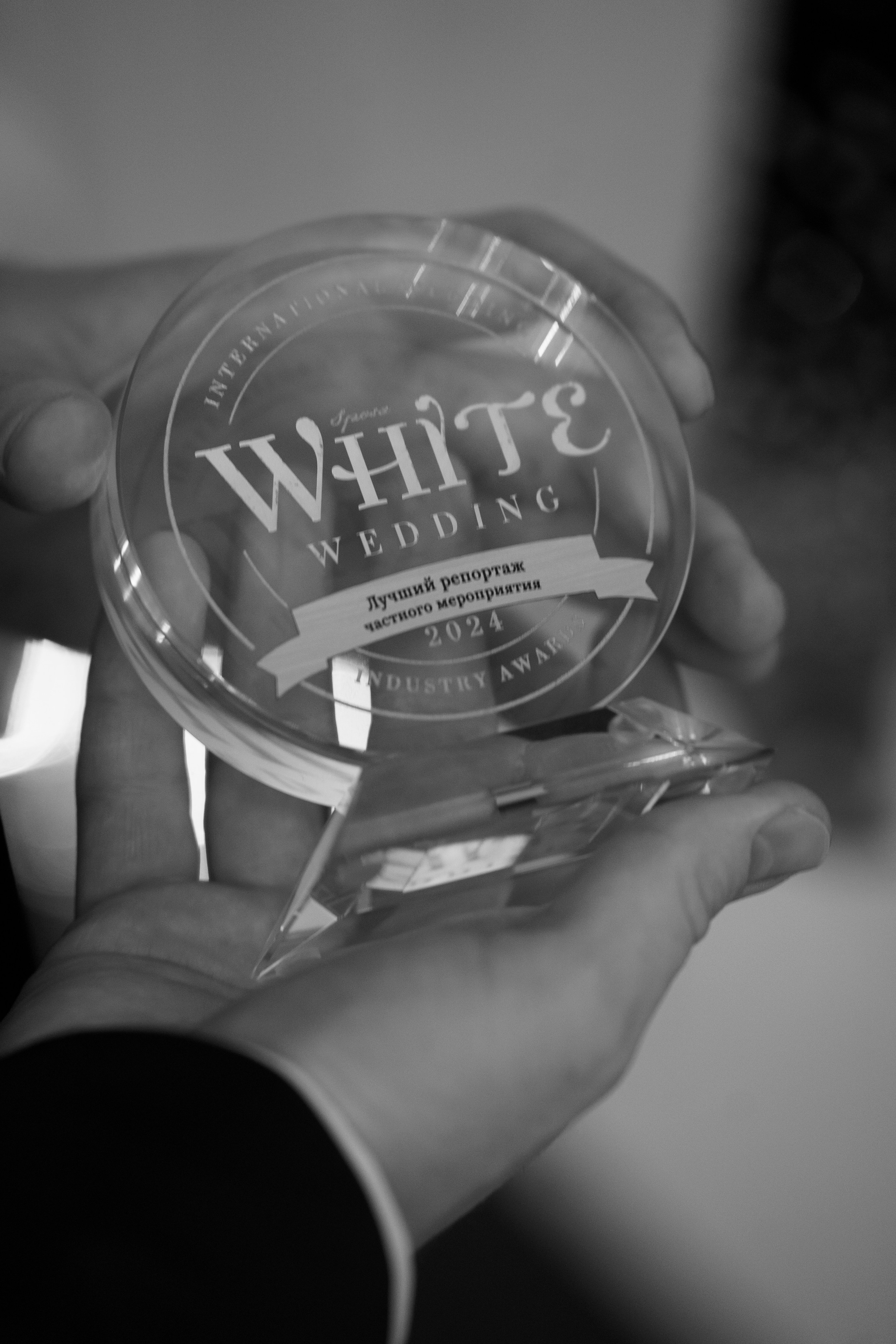 White Wedding'24. Свадебный фотограф Михаил Мирзоян