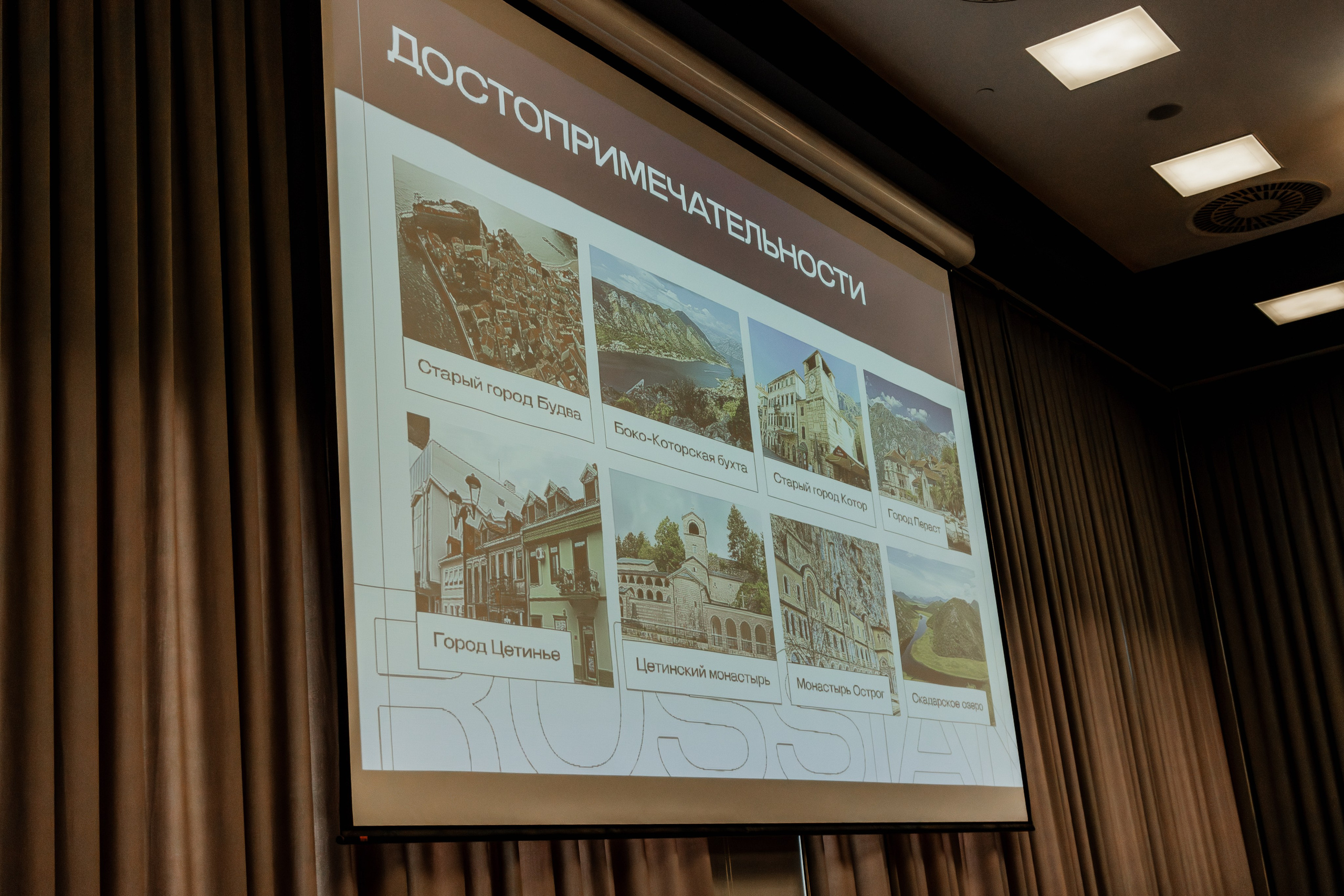 РУССКИЙ ЭКСПРЕСС