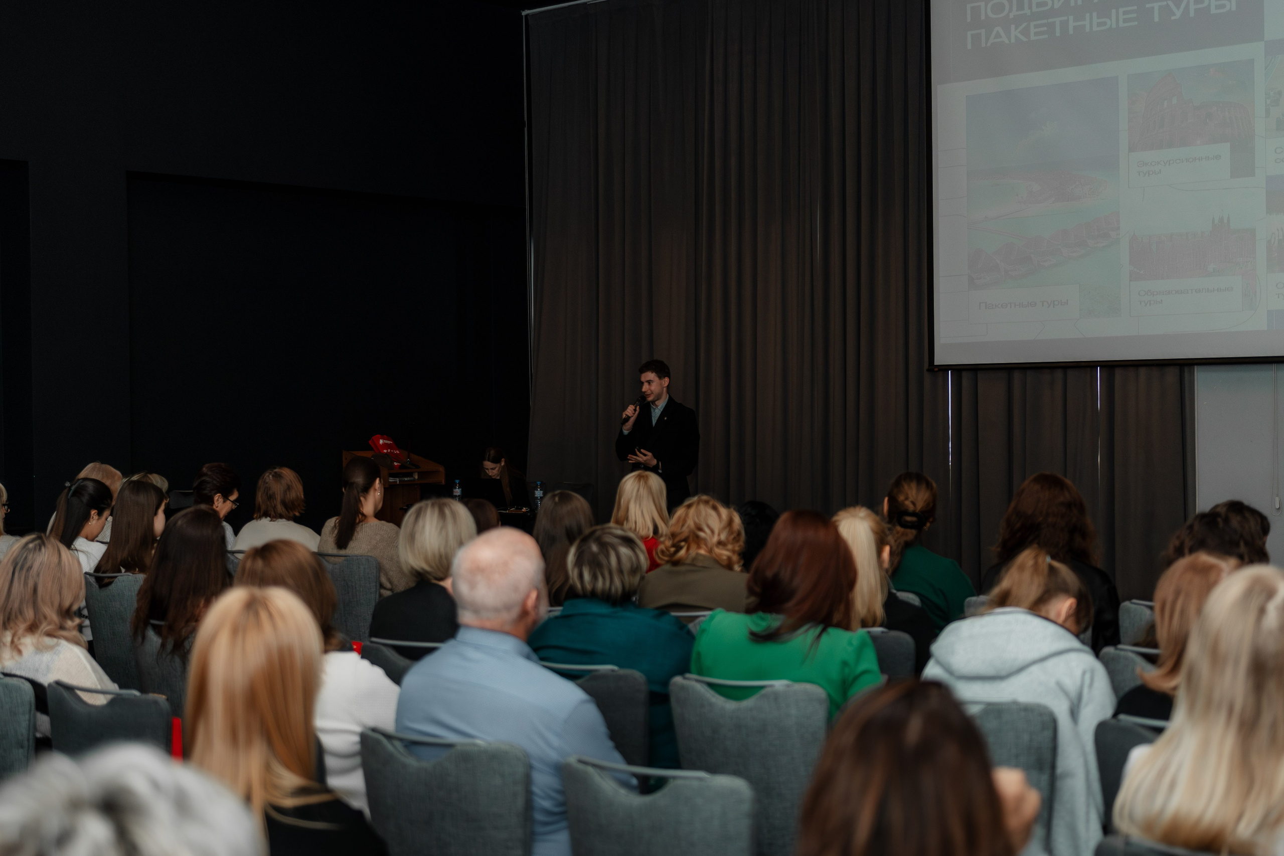 РУССКИЙ ЭКСПРЕСС