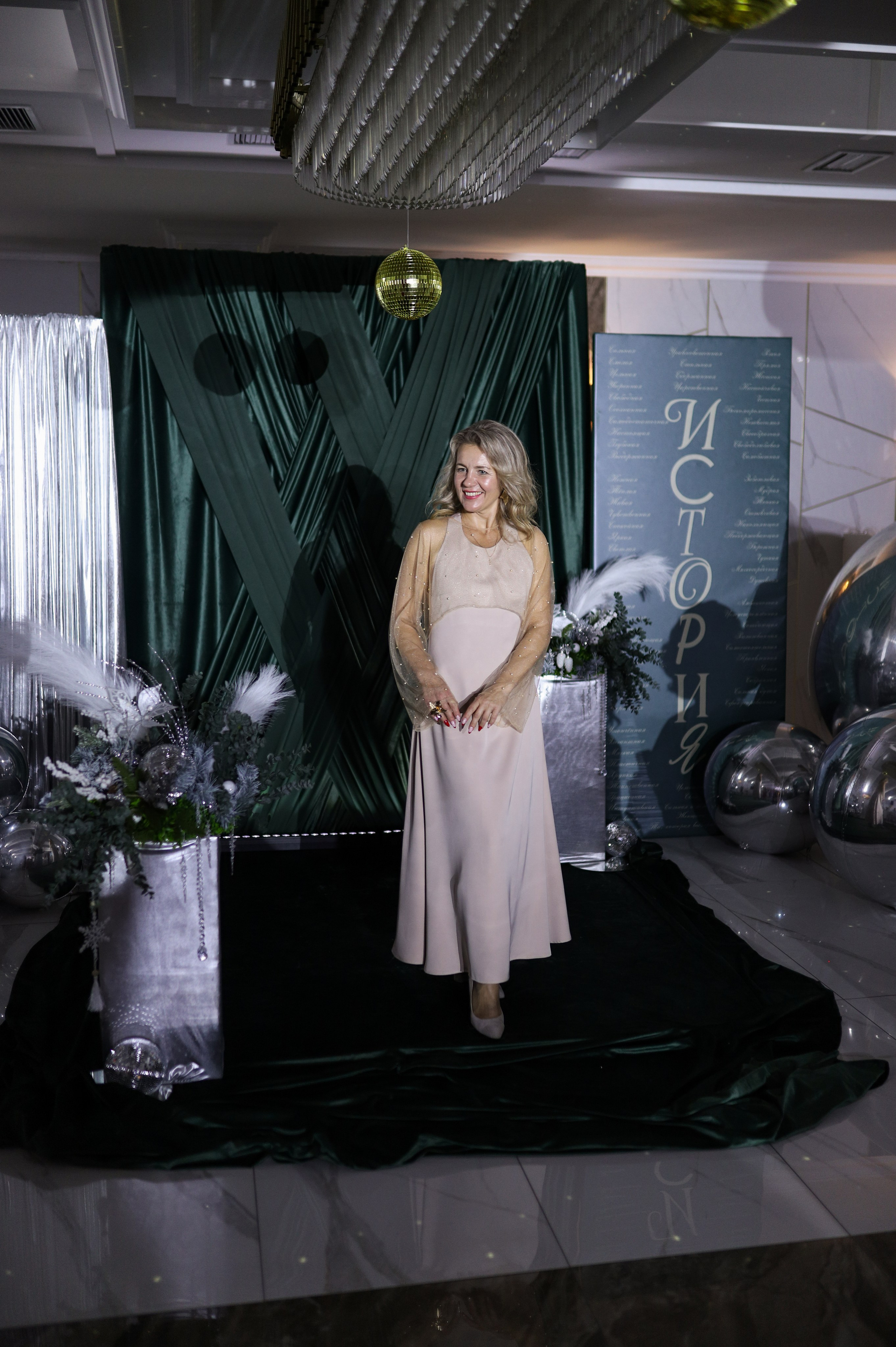 Новогодний корпоратив