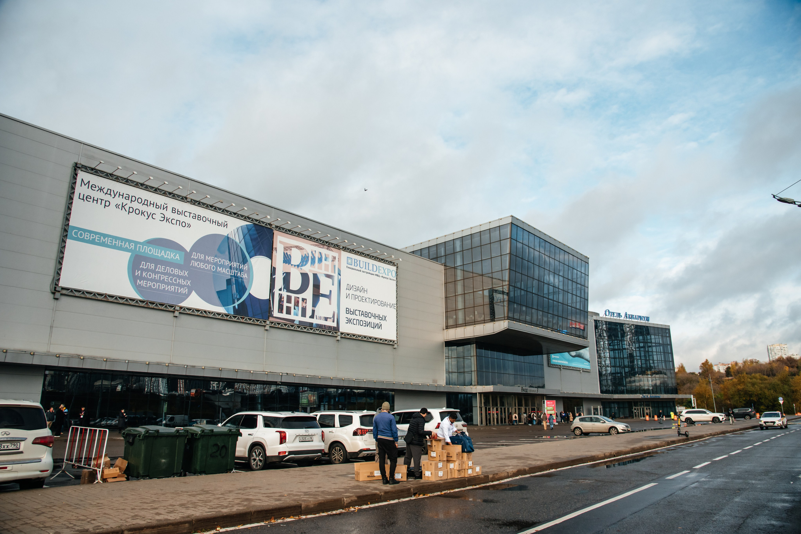 выставка интершарм, интершарм 2025