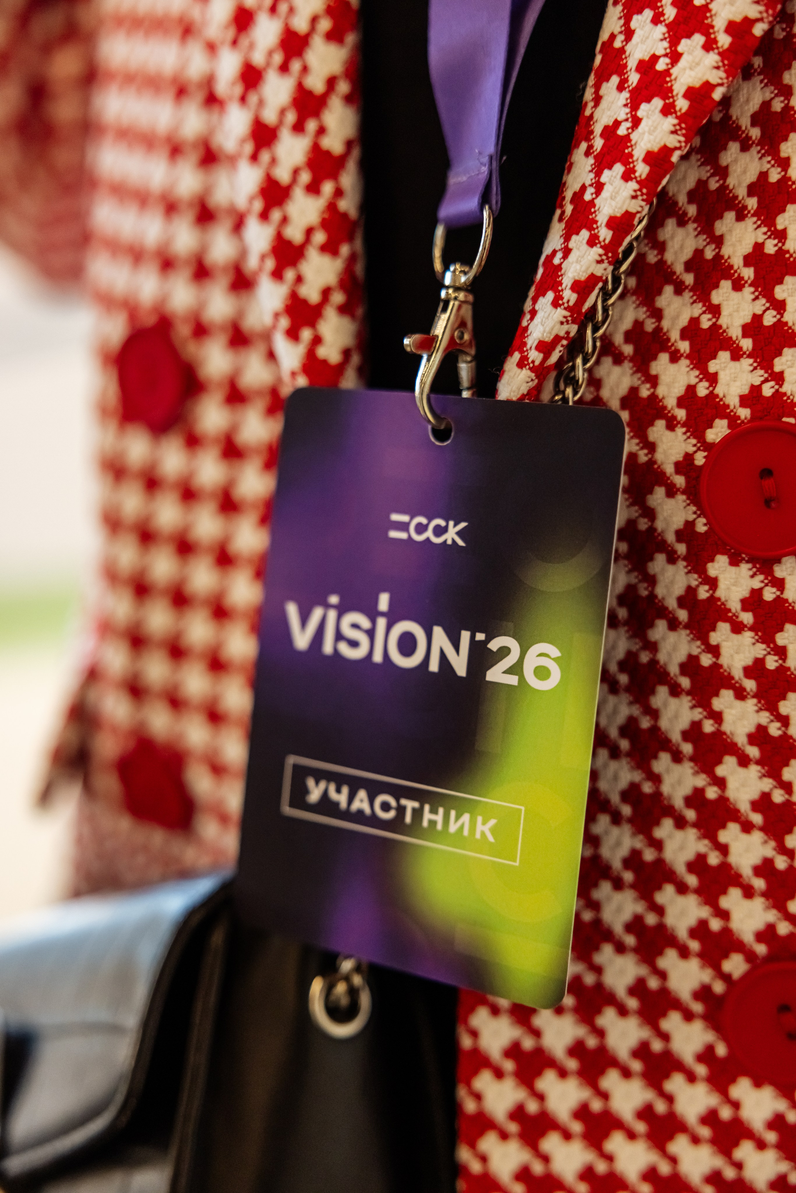 ССК VISION 26. Фотограф Арина Тамочкина