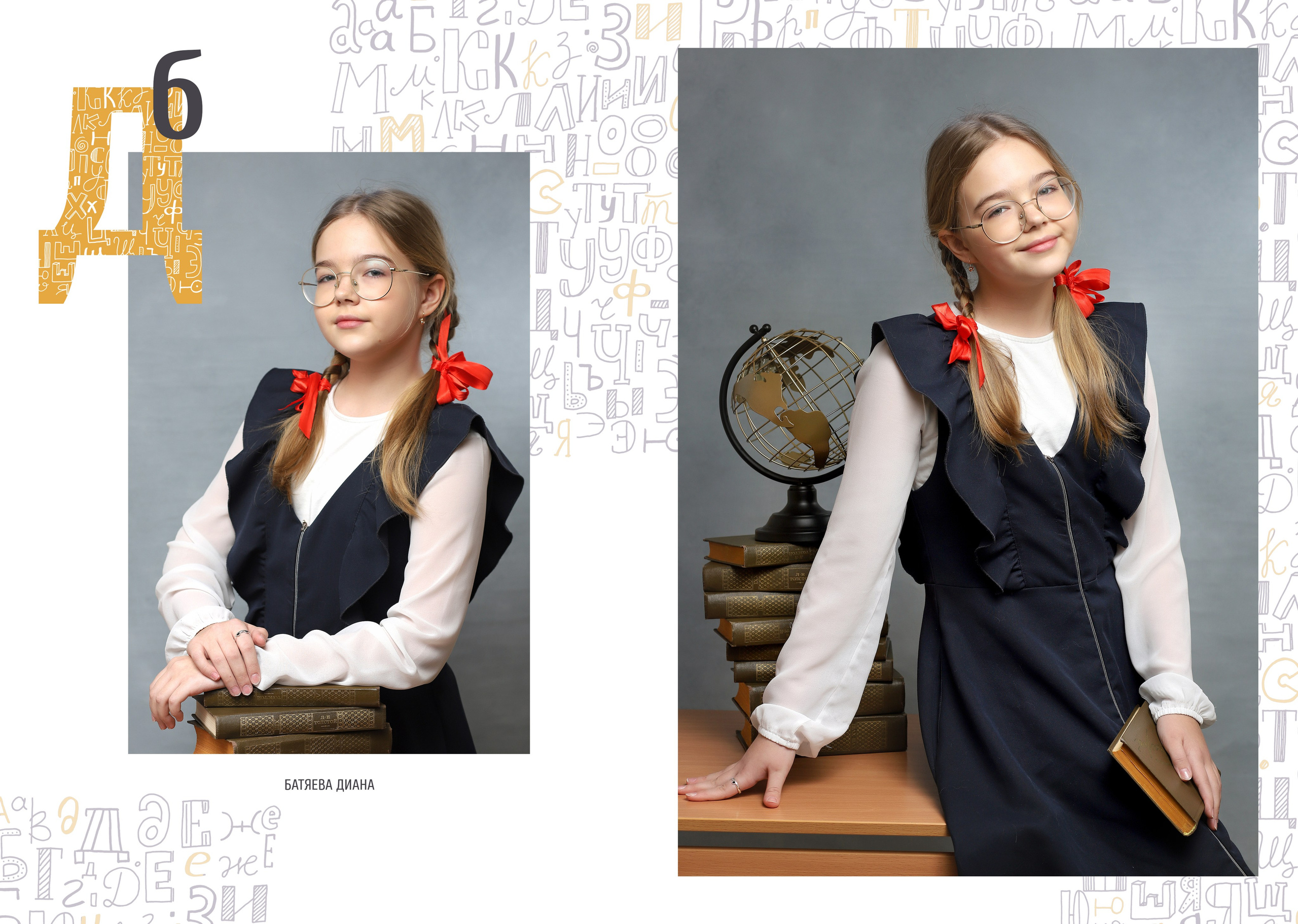 Альбом «ЛАЙТ». Современные выпускные альбомы для 9-11х классов заказать в Хабаровске