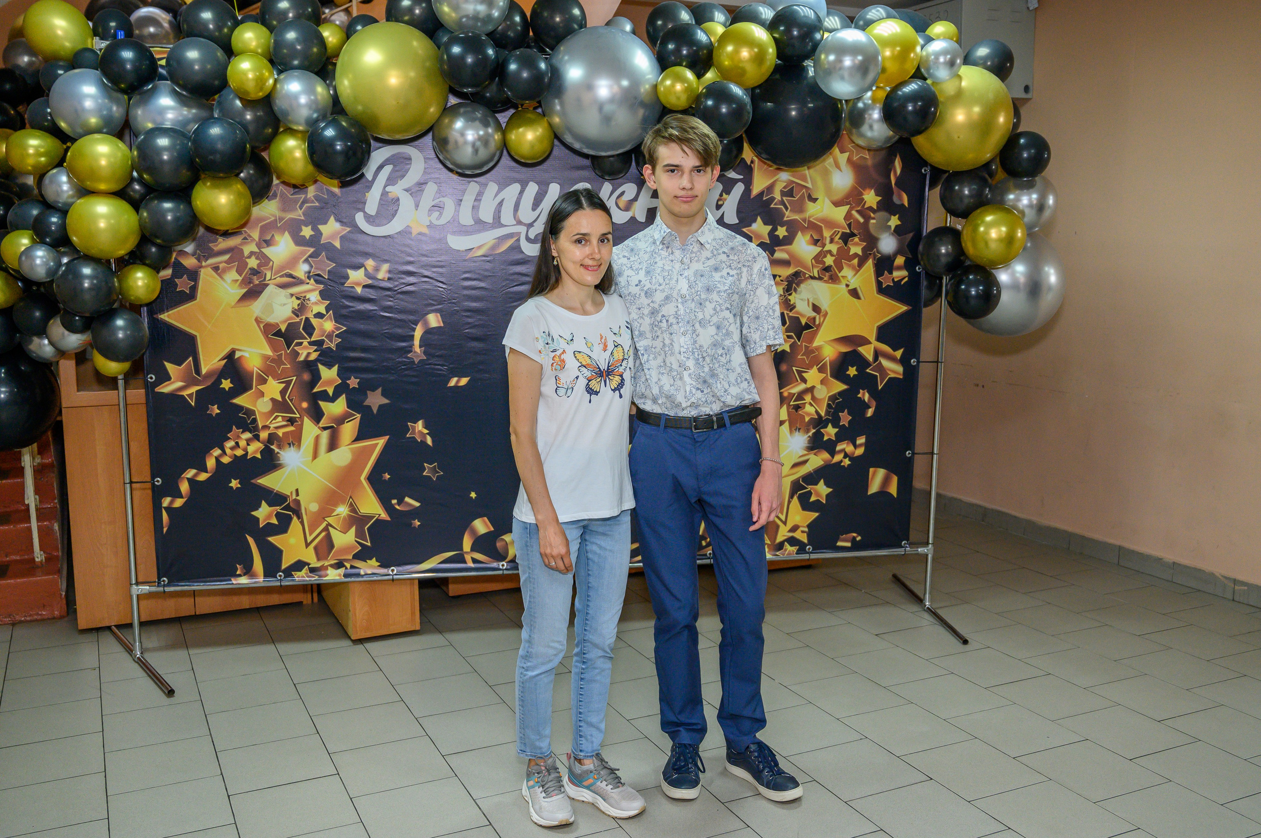 Выпускной 2023