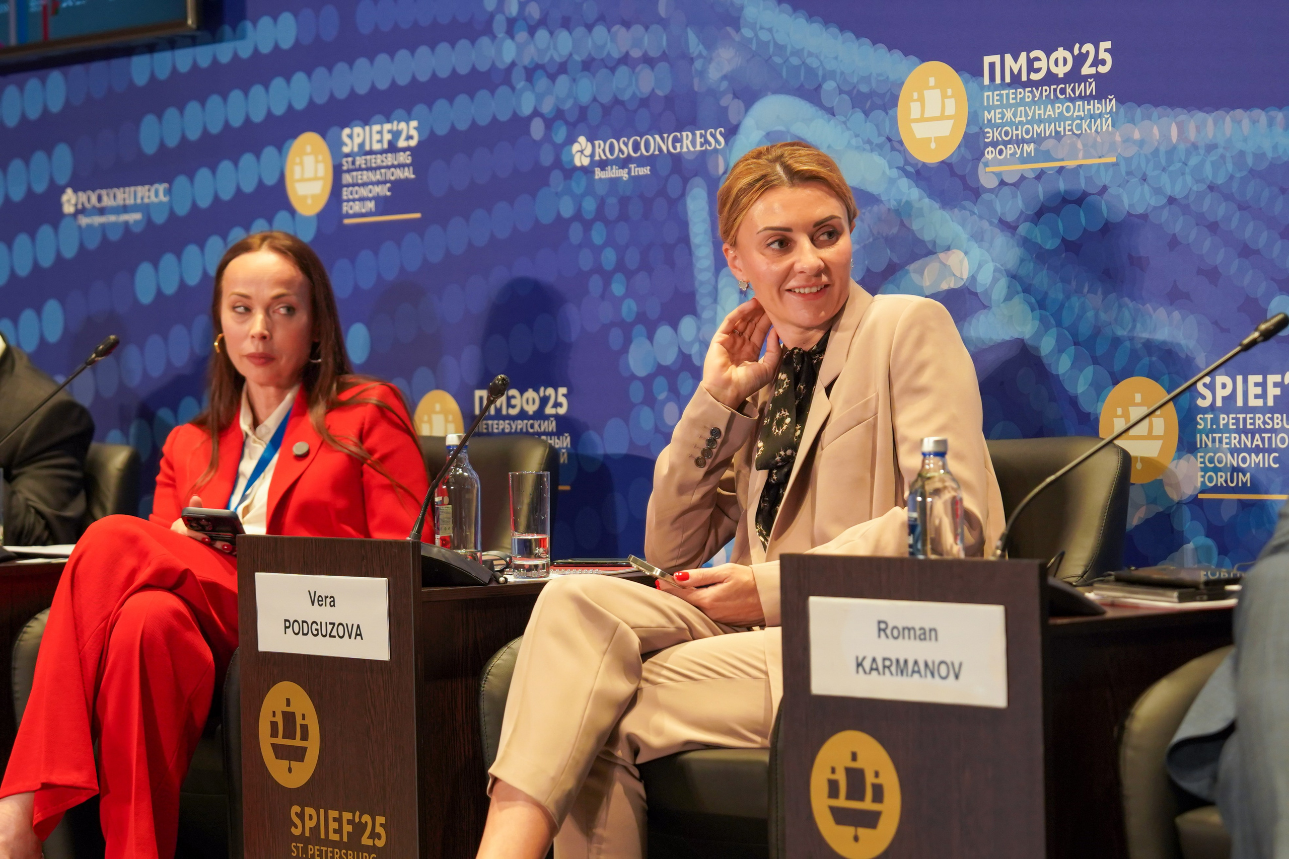 ПМЭФ. Главная