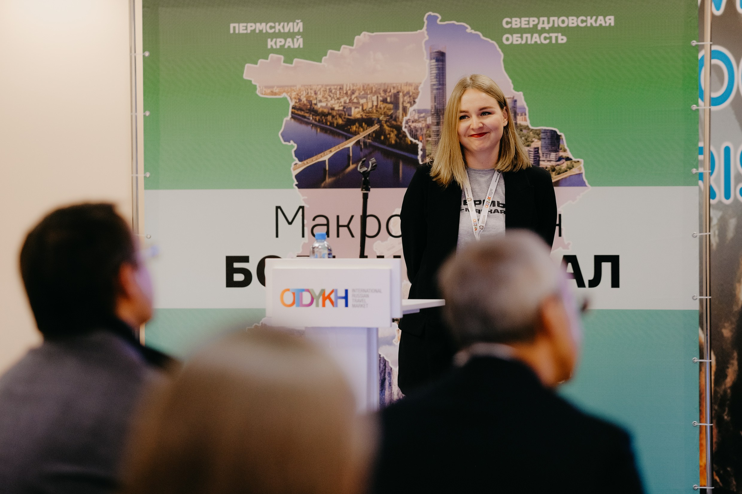 Открой Урал. Фото и видеосъёмка стенда на выставке