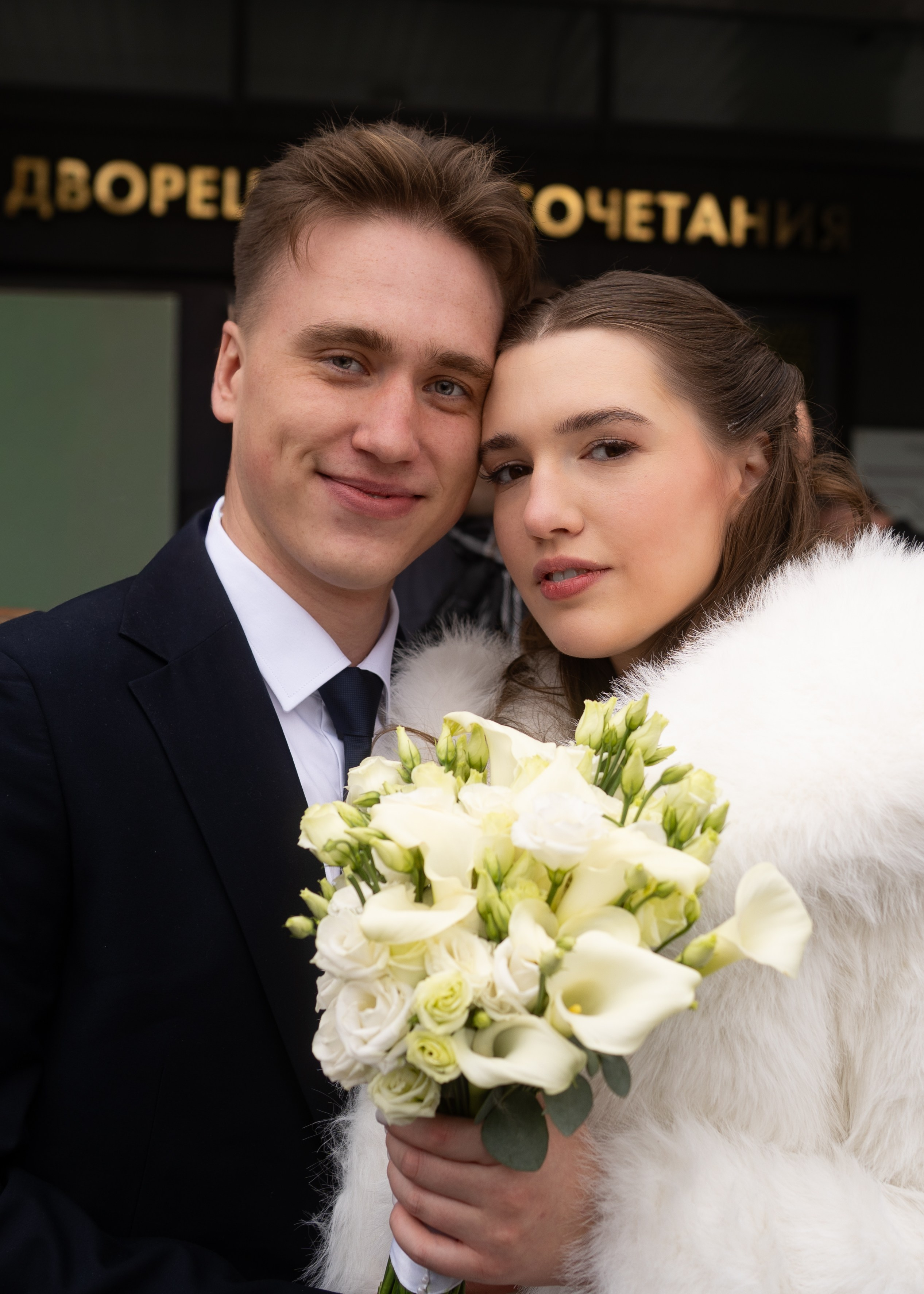 Оля и Стас, свадебный репортаж. Главная