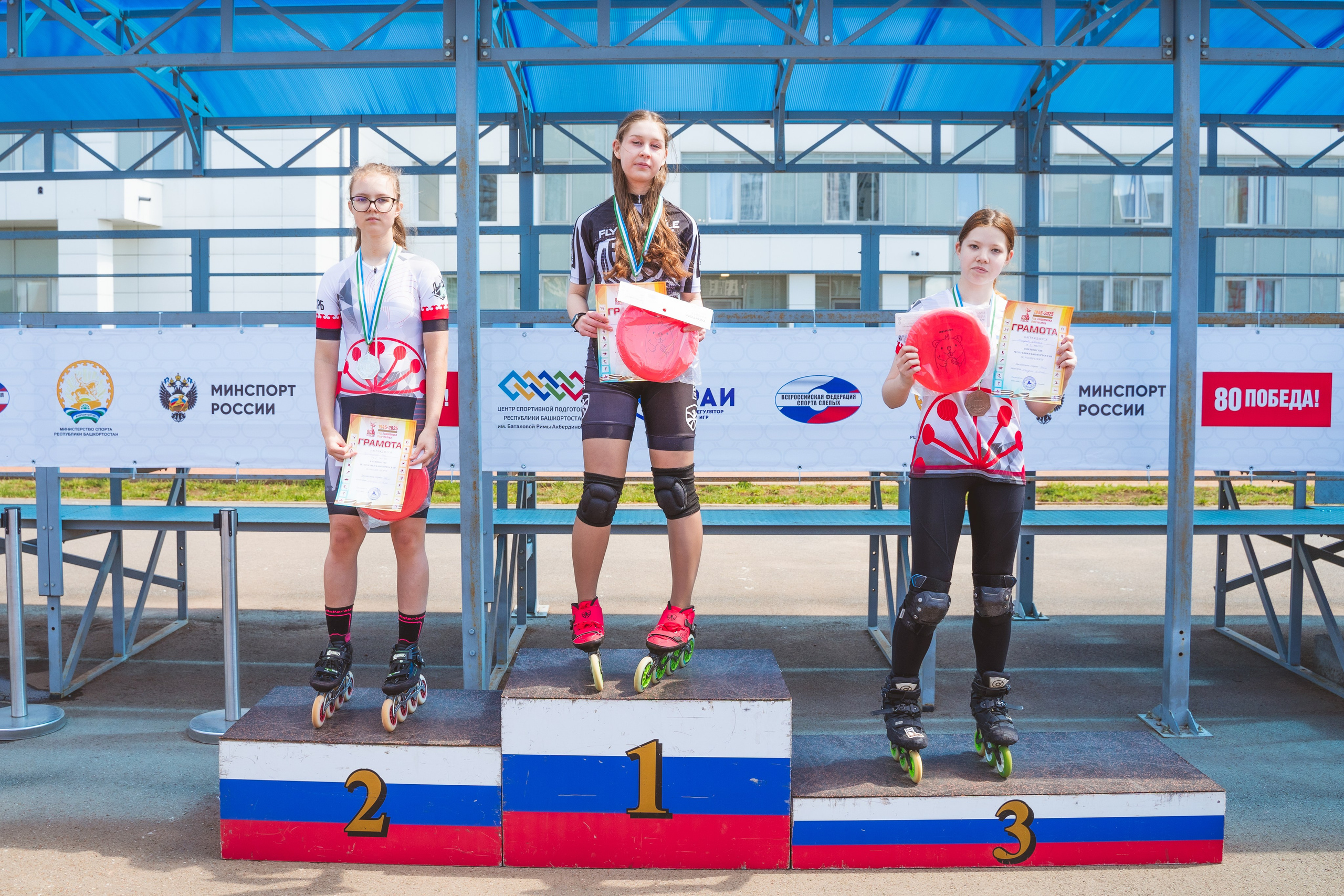 Первенство Башкортостана по роллер спорту. Свадебный и репортажный фотограф в Уфе| Осетрова Ольга