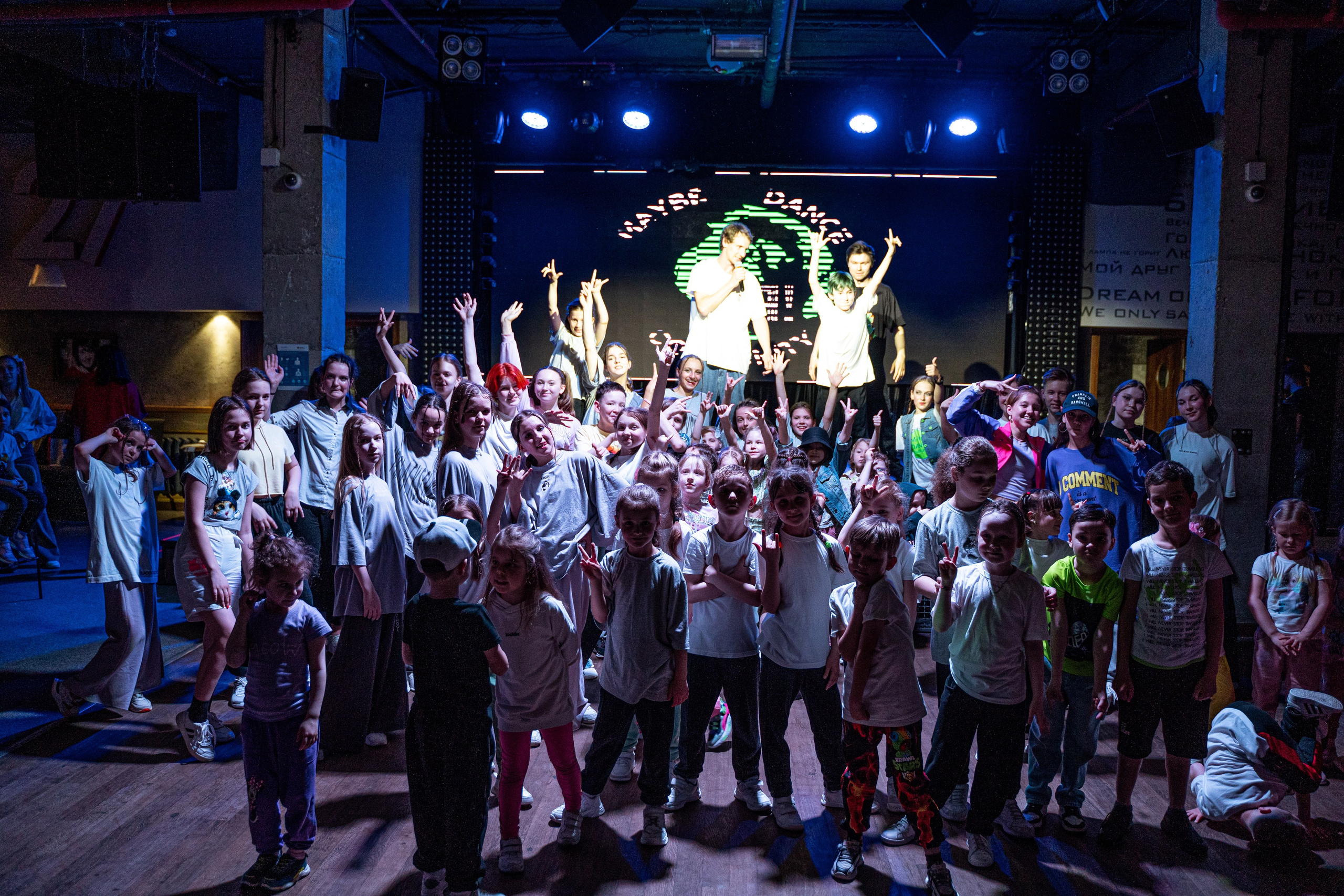 Танцевальная школа MDC. Свадебный и репортажный фотограф в Уфе| Осетрова Ольга