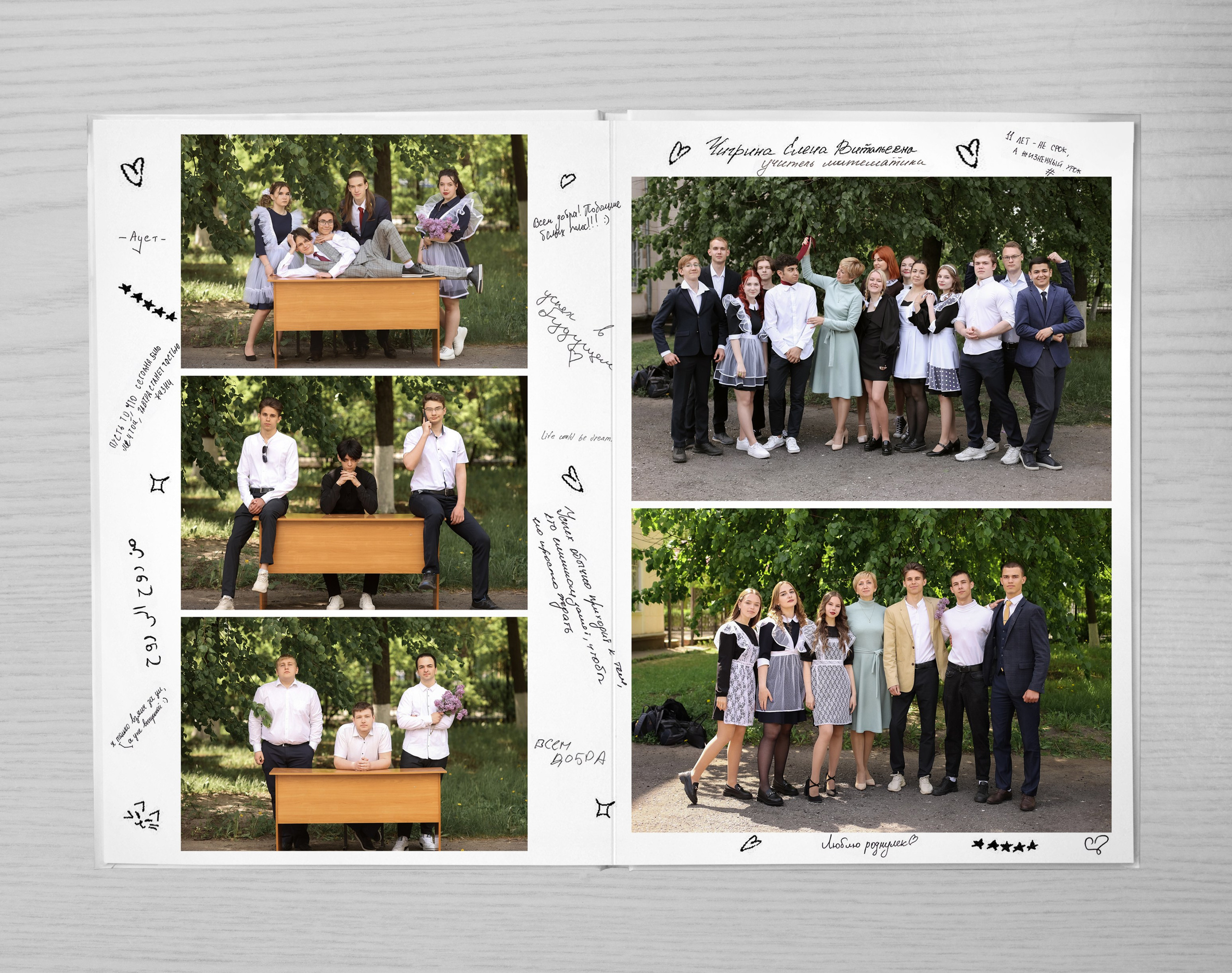 Рукописный. Фотограф на крещение- венчание.Свадебный и семейный фотограф в Липецке Алена Данильченко