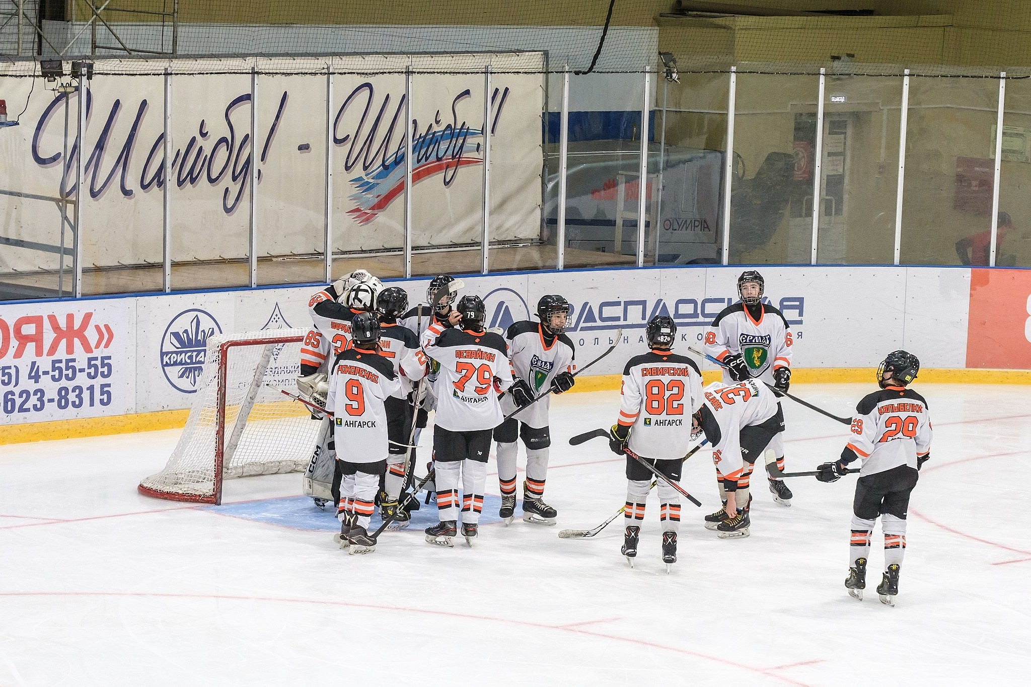 Хоккейный матч Вымпел-2011 (Междуреченск) vs Ермак (Ангарск) — фотограф в Междуреченске Никита Максимов