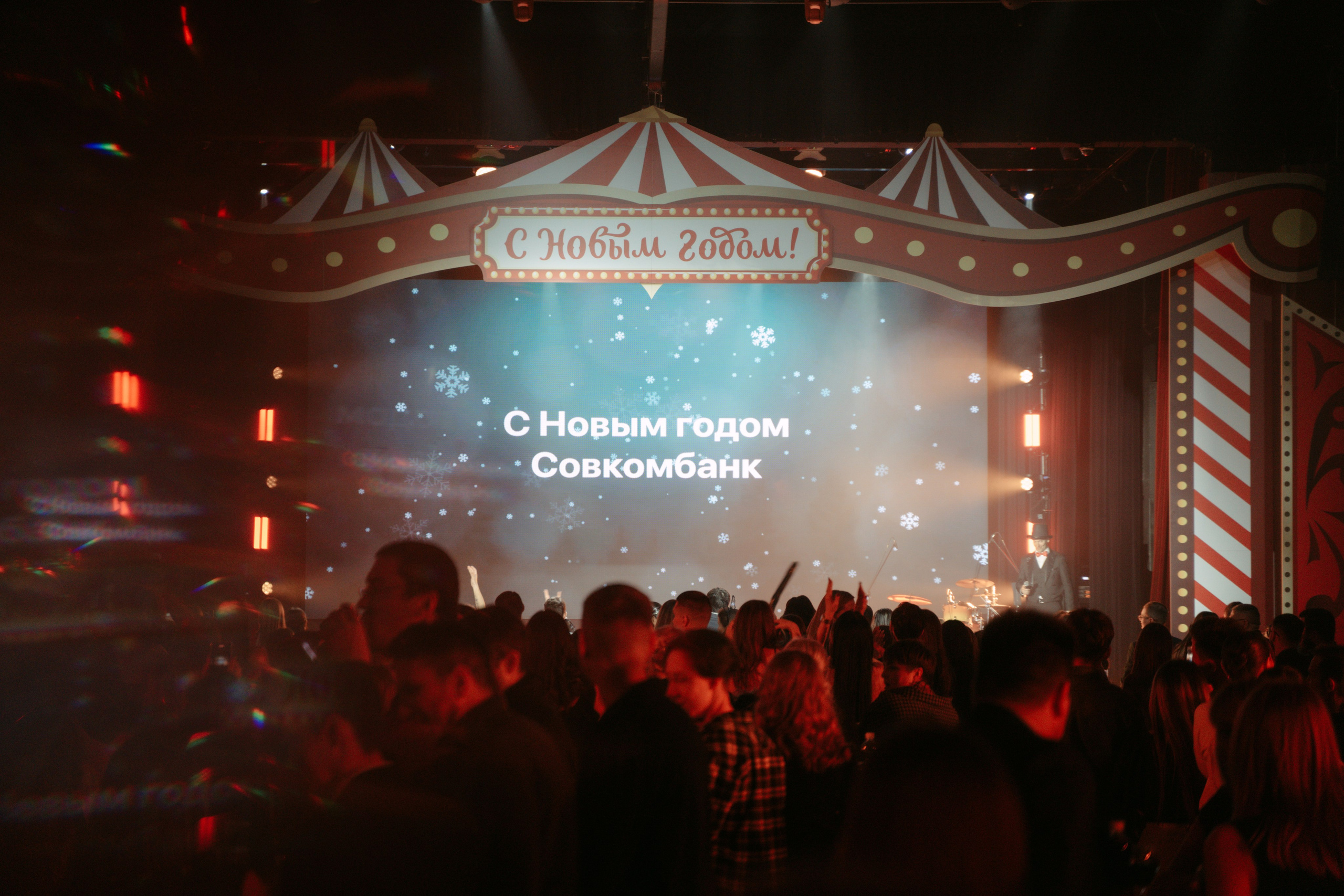 Совкомбанк. Новый год / 2024. Саша Копылов, фотограф в Казани