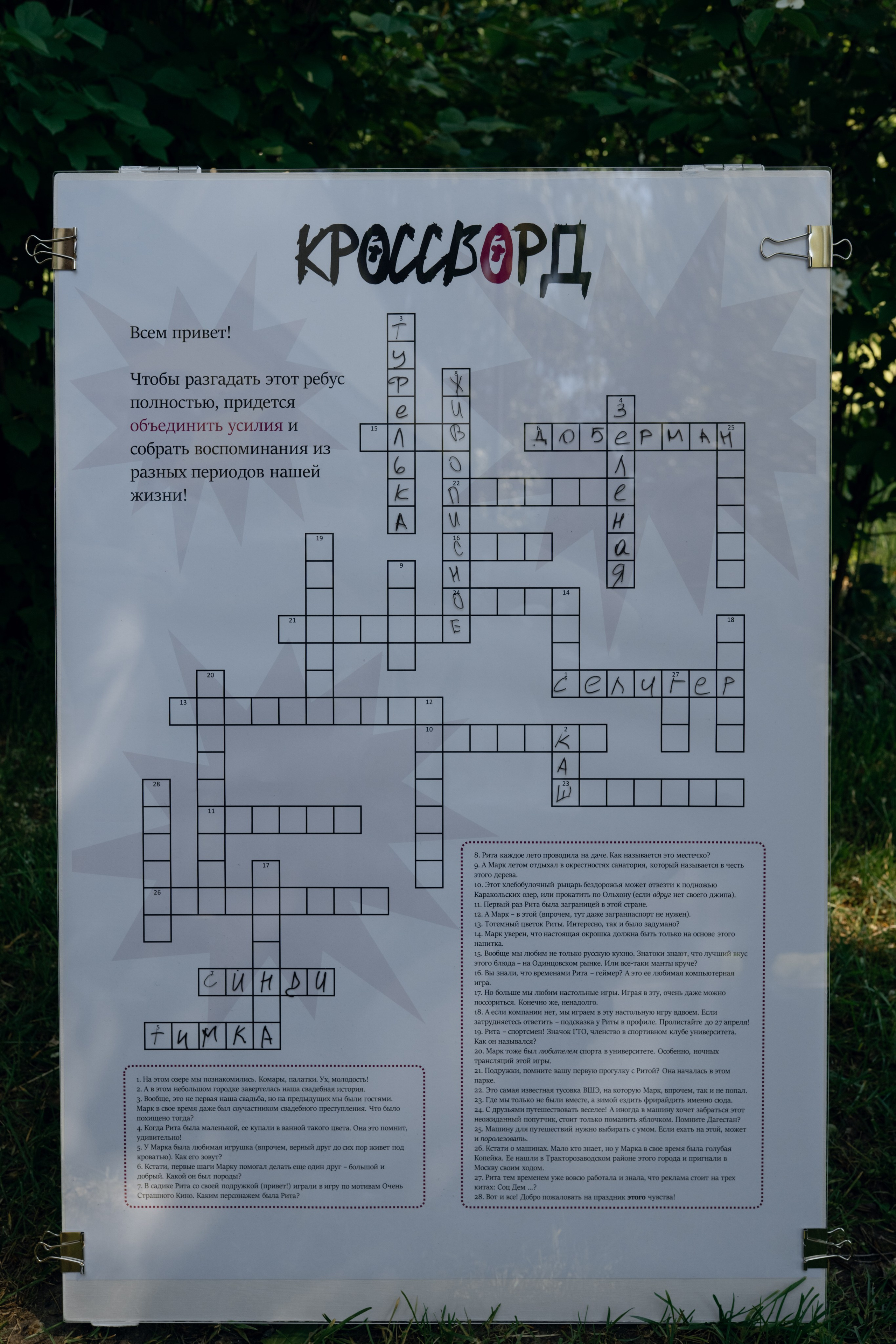 Марк + Маргарита. Свадебный и семейный фотограф в Москве/Калуге Юлия Мосиюк