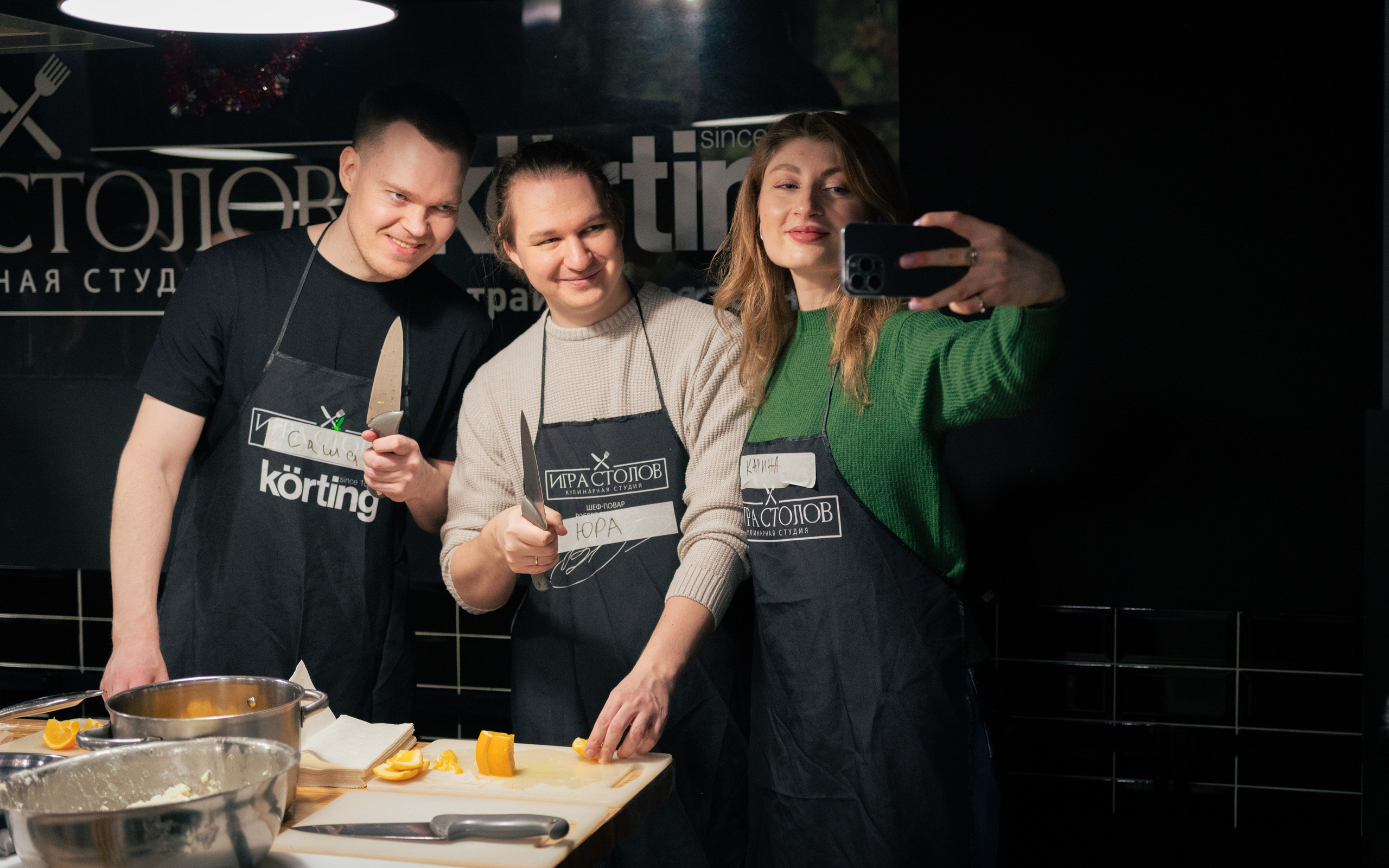 Кулинарная студия. Плак или Квак