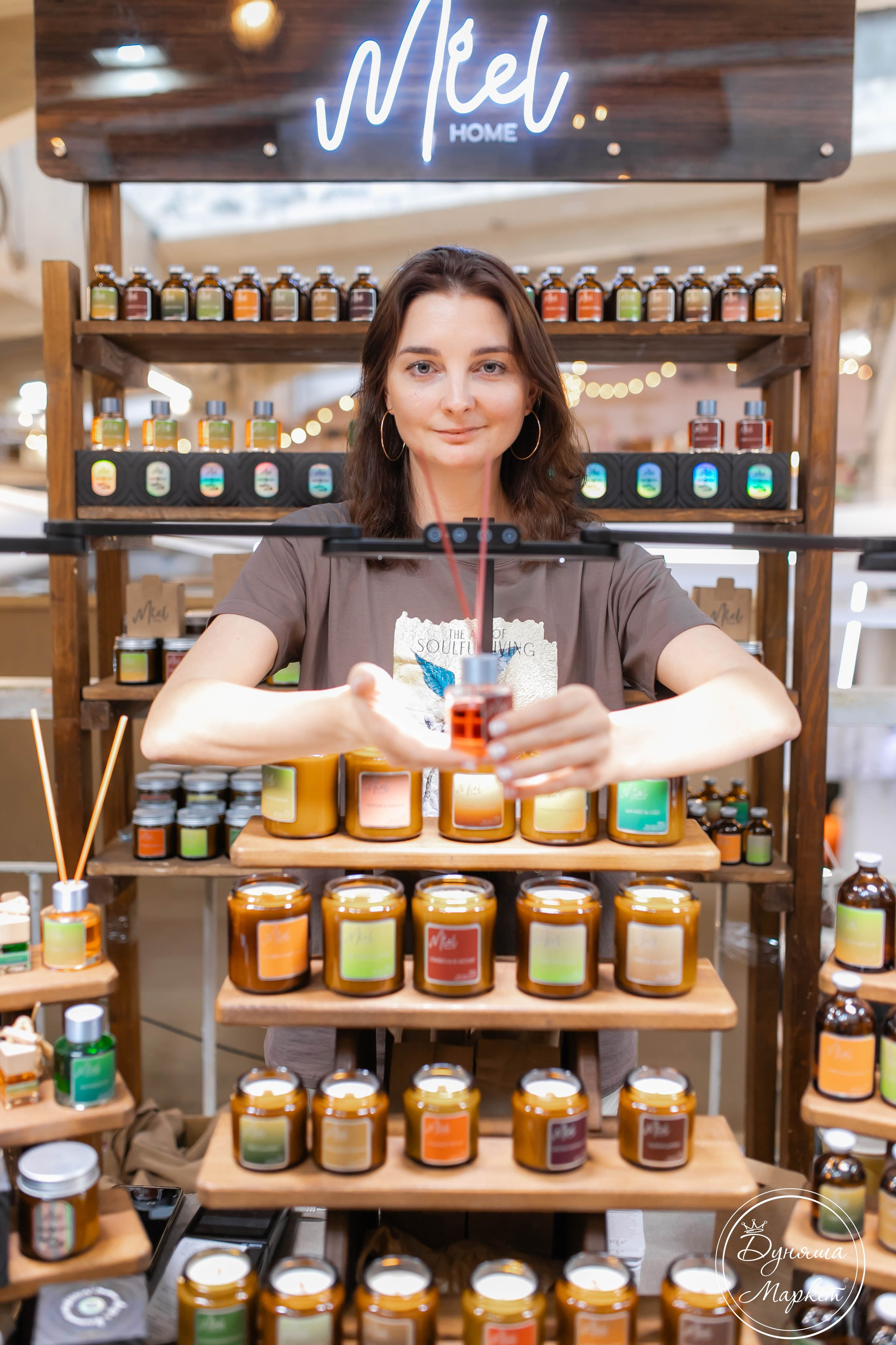 Дуняша. Главная