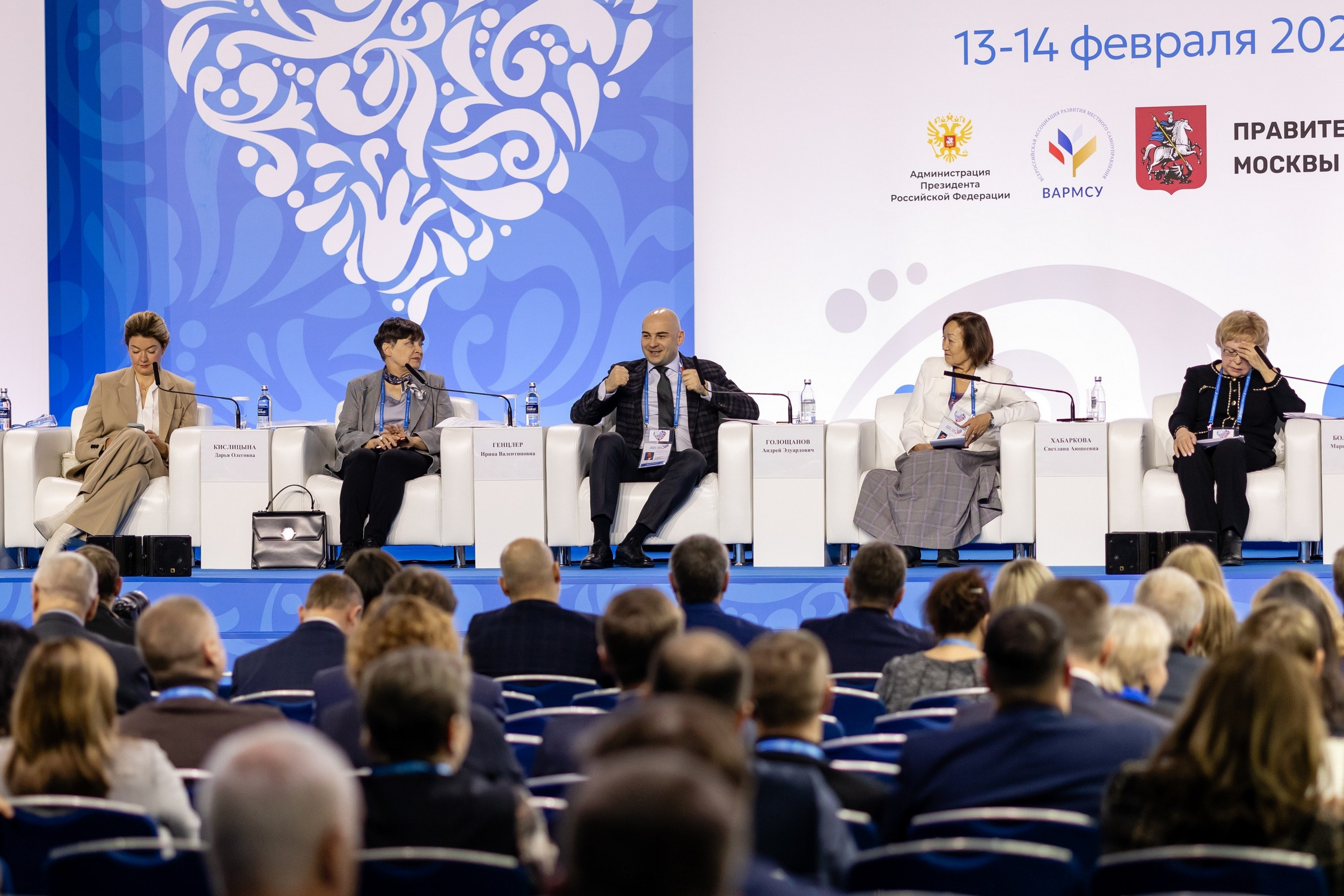 Форум «Сила России». Свадебный фотограф Москва