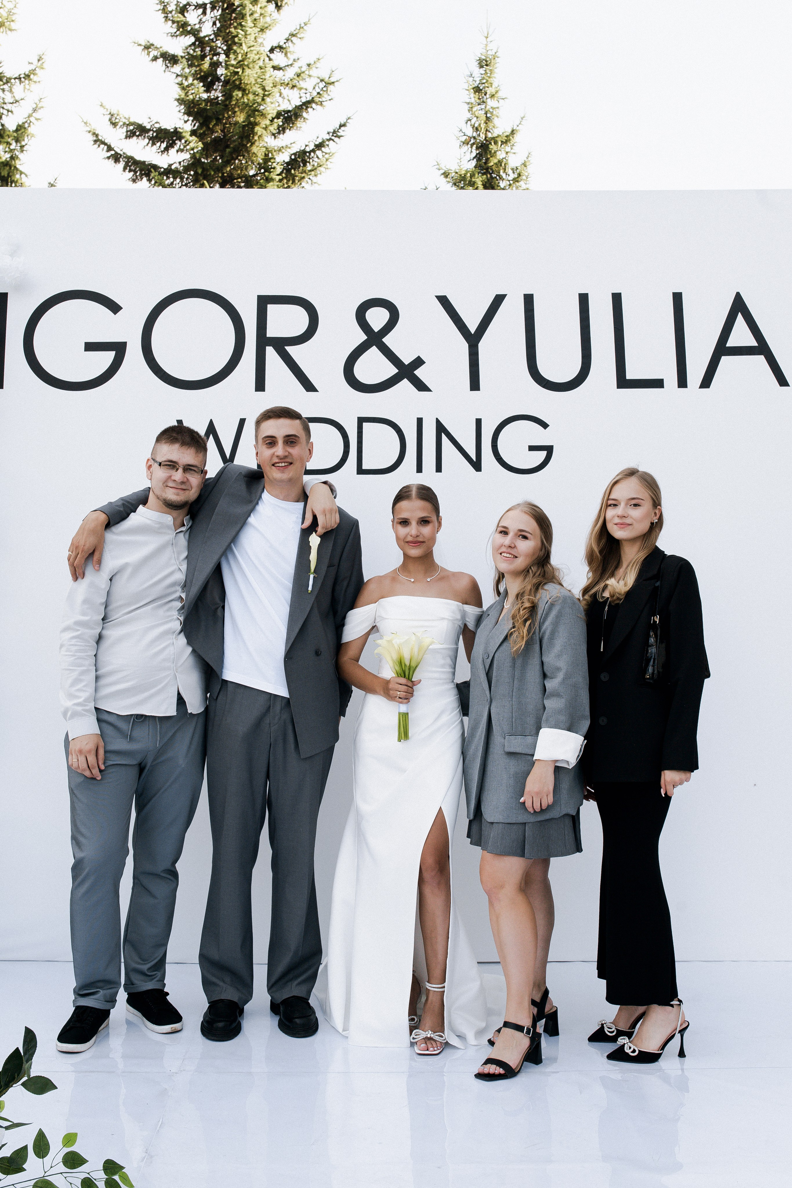 Юлия и Игорь. Фотограф Юлия Герасимова Иркутск