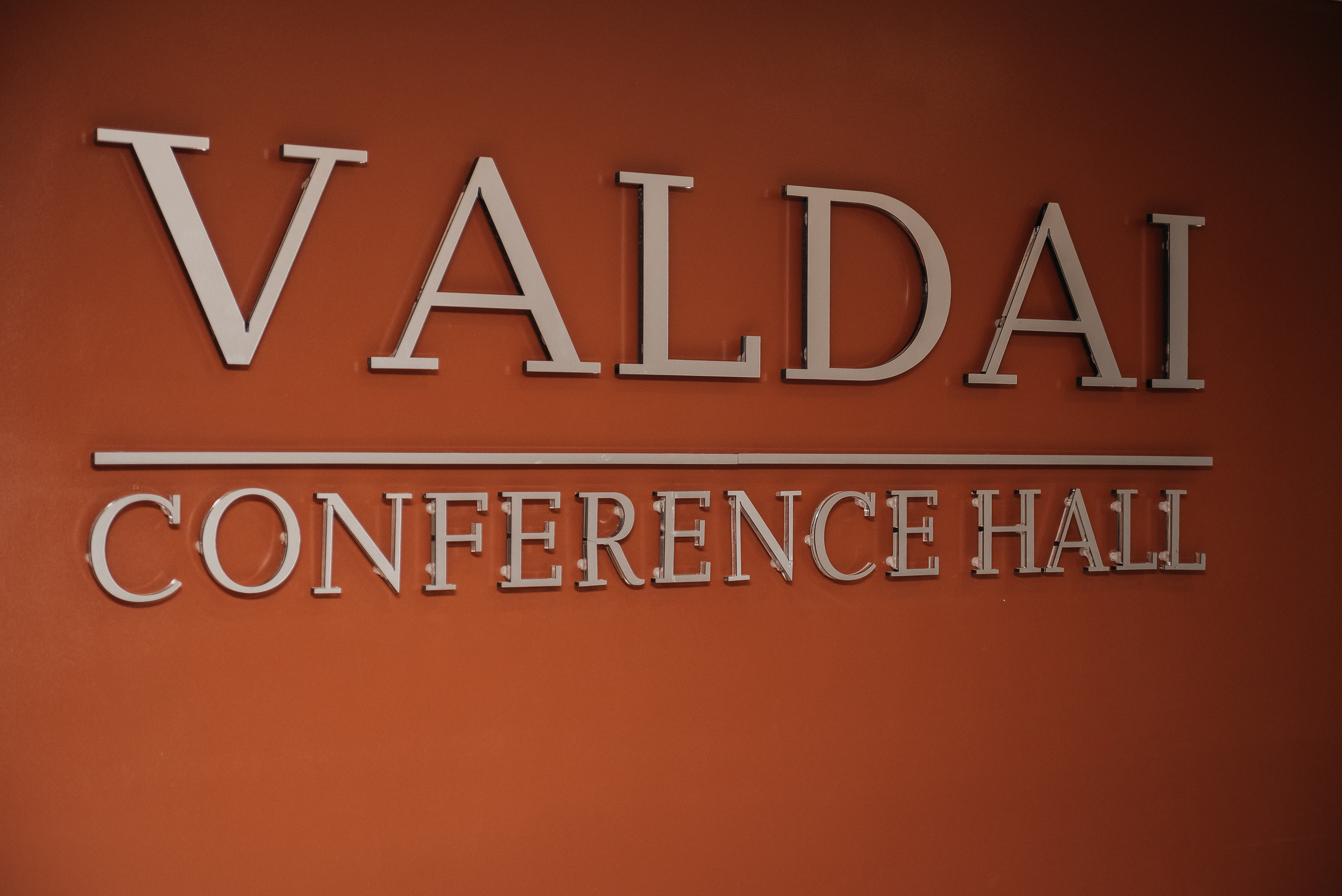 Бизнес-мероприятия. Семейный и женский фотограф Лоо Краснодар Сочи Энем Татьяна Трибурт