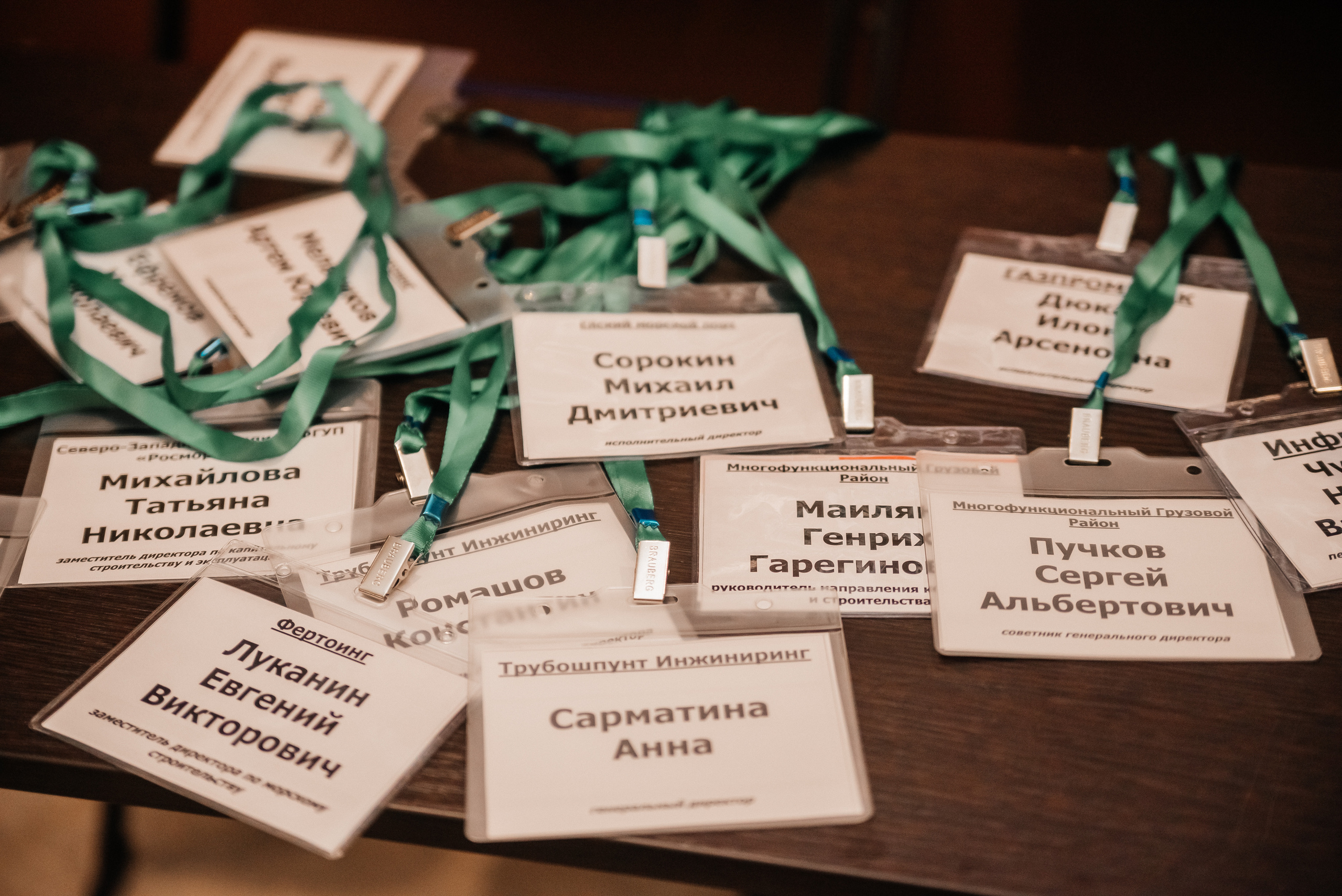 Бизнес-мероприятия. Семейный и женский фотограф Лоо Краснодар Сочи Энем Татьяна Трибурт