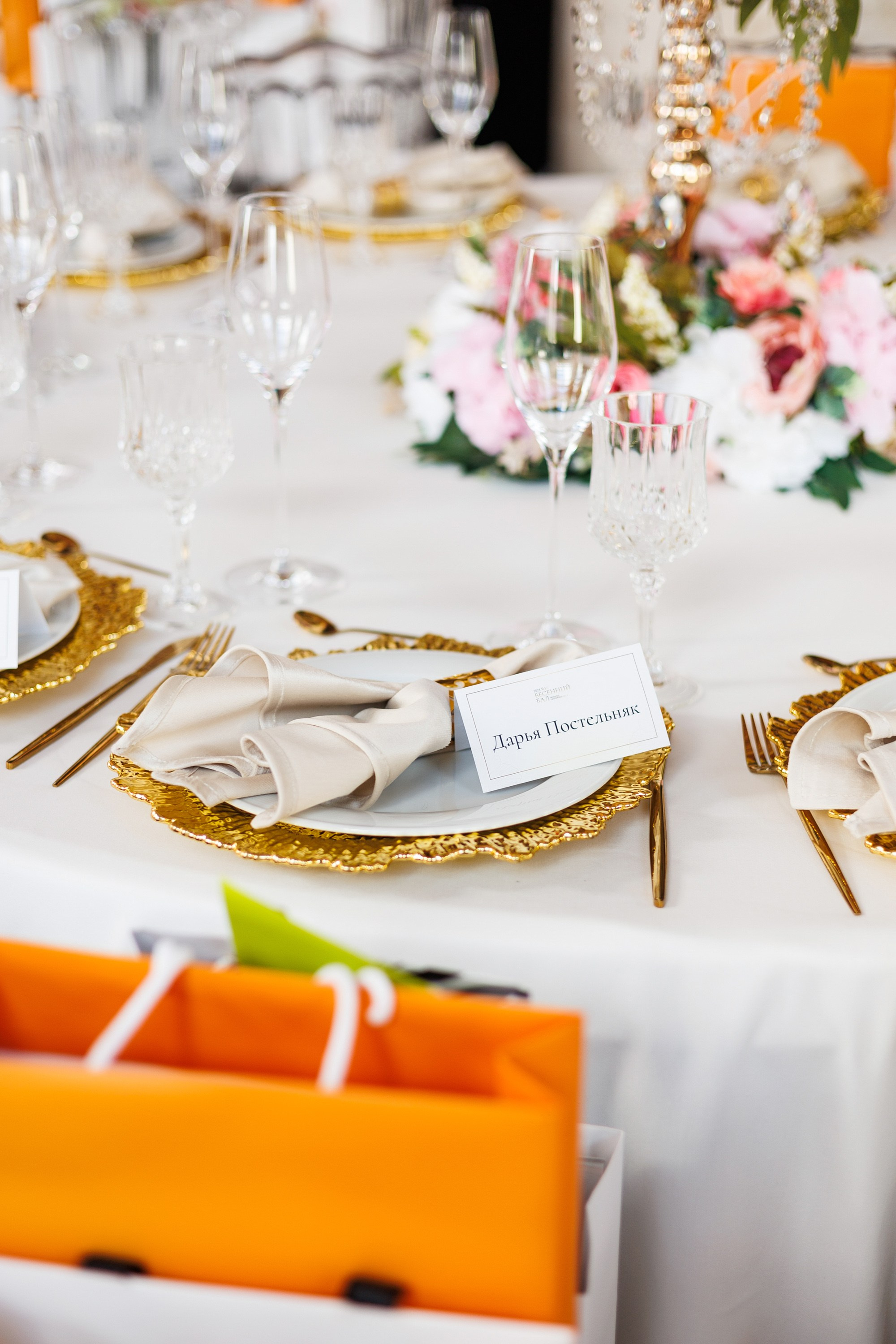 Весенний Бал WLC