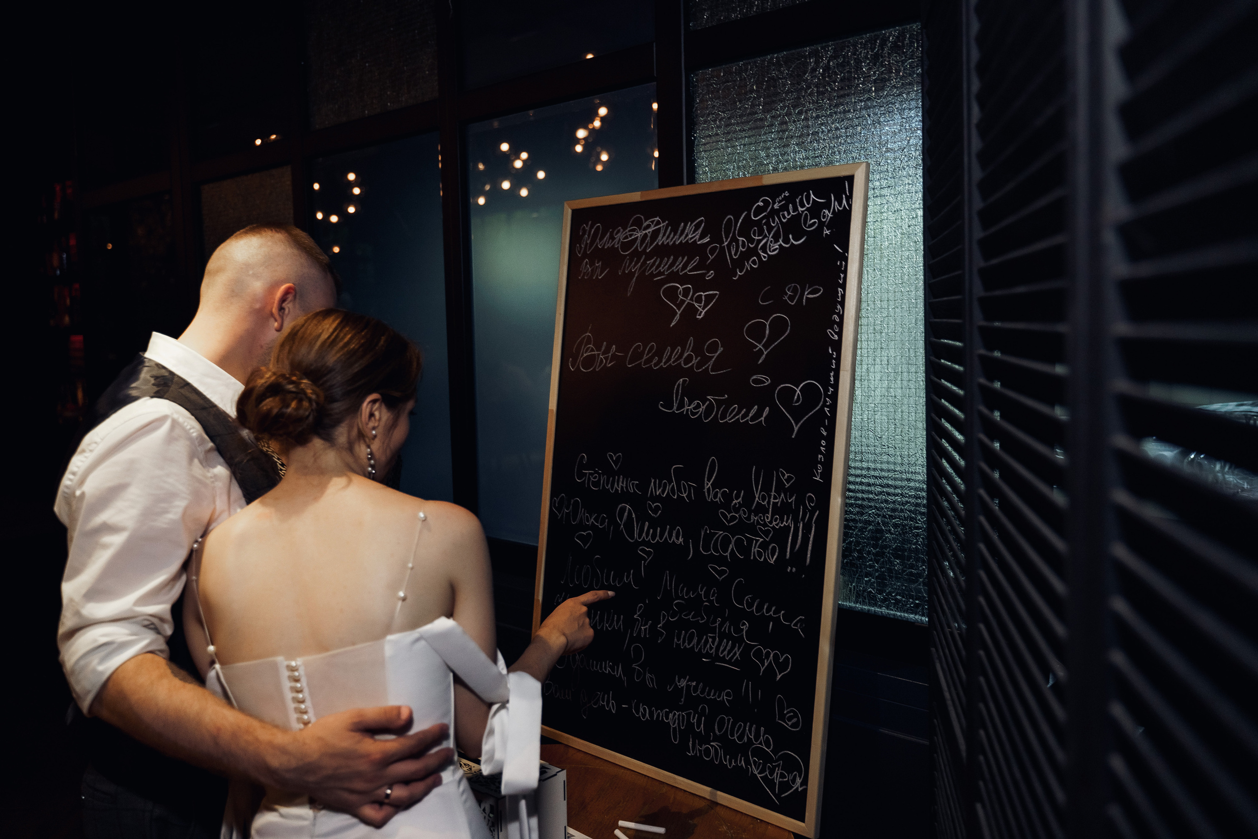 Однажды в августе. Свадебный фотограф Москва и МО