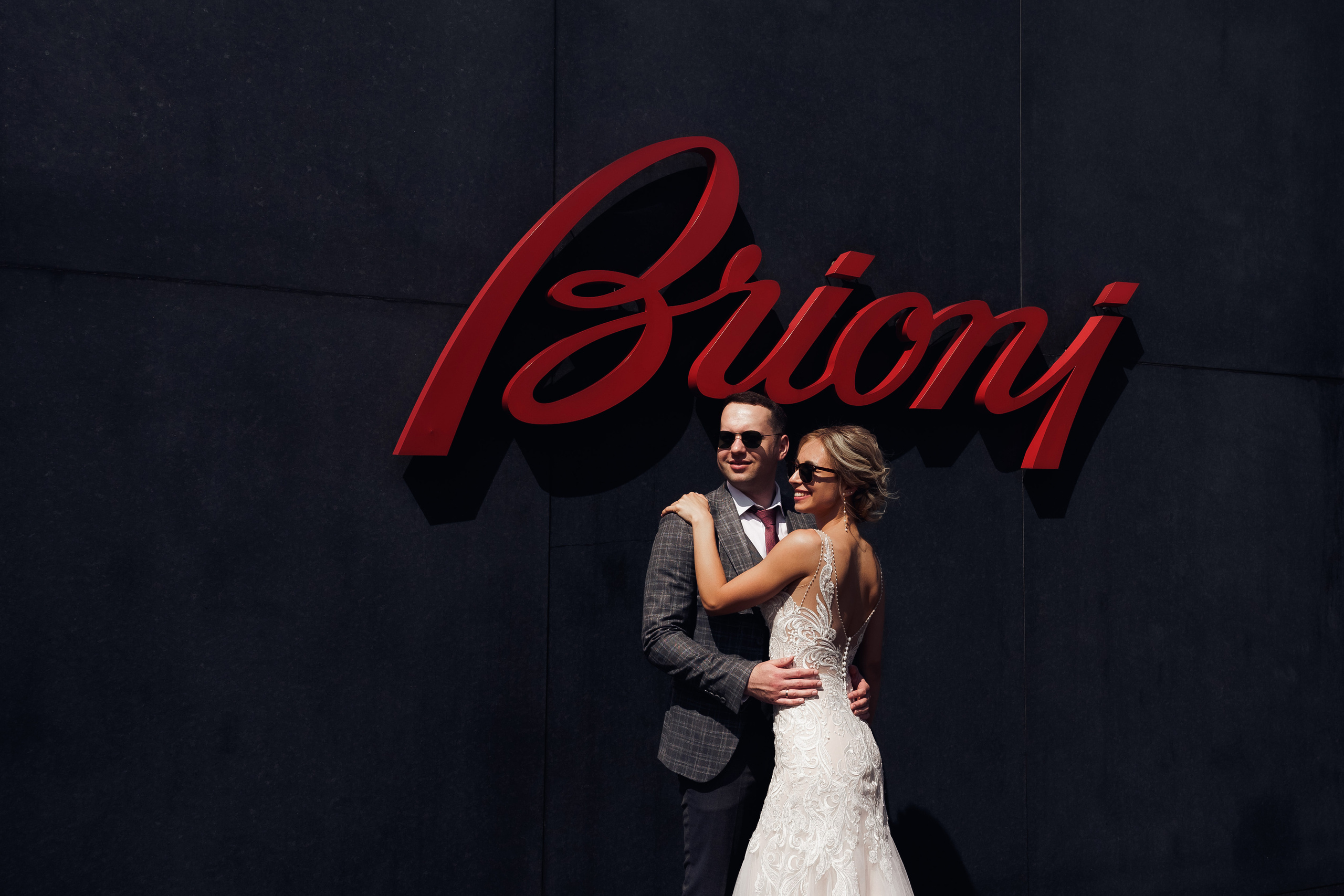 Солнечная Барвиха. Свадебный фотограф Москва и МО