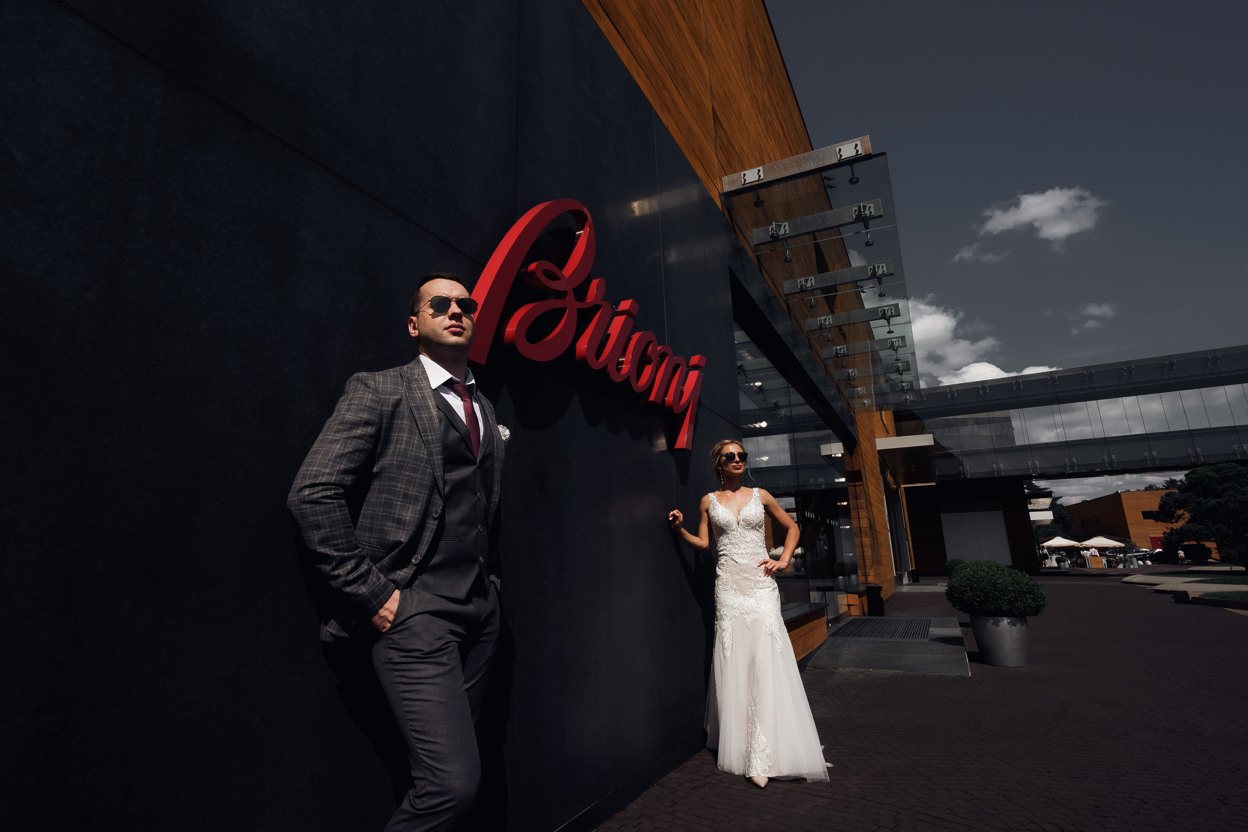 Солнечная Барвиха. Свадебный фотограф Москва и МО