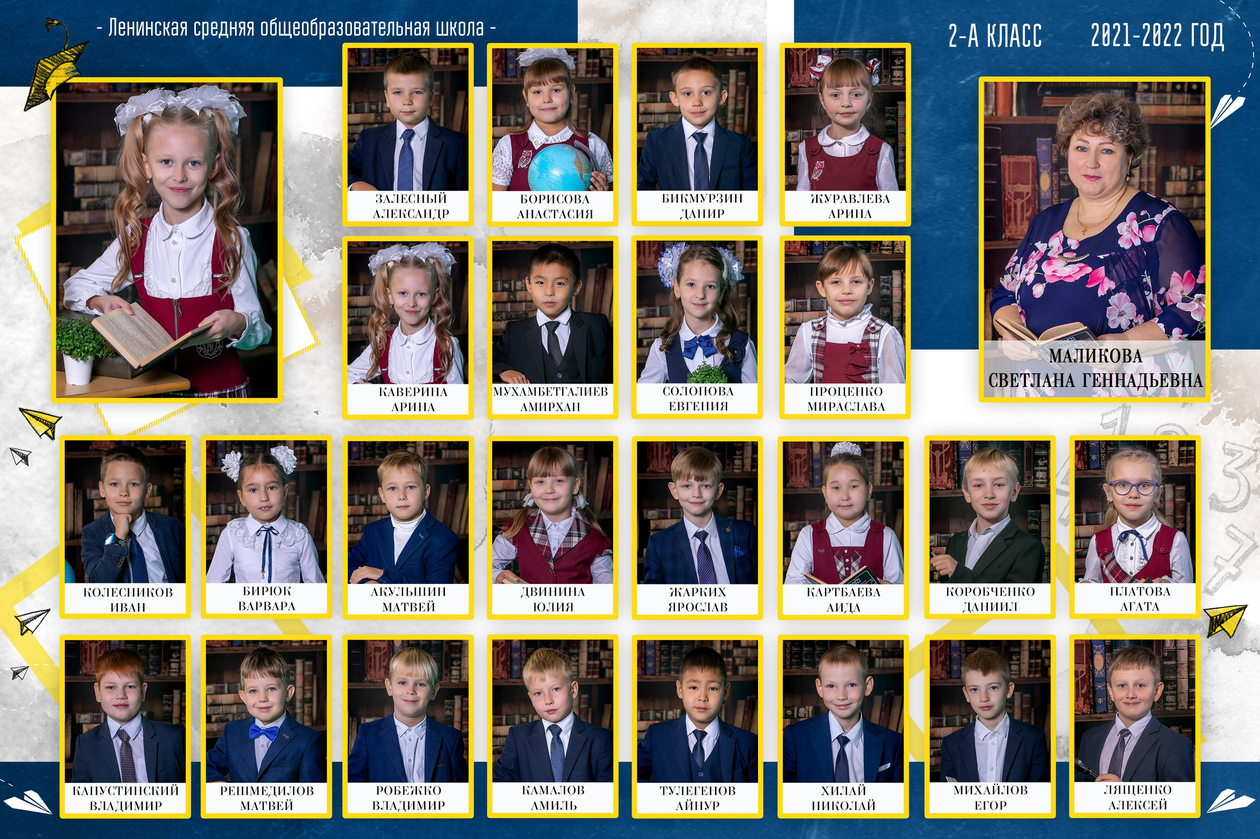 Общие фотографии. Выпускные фотокниги