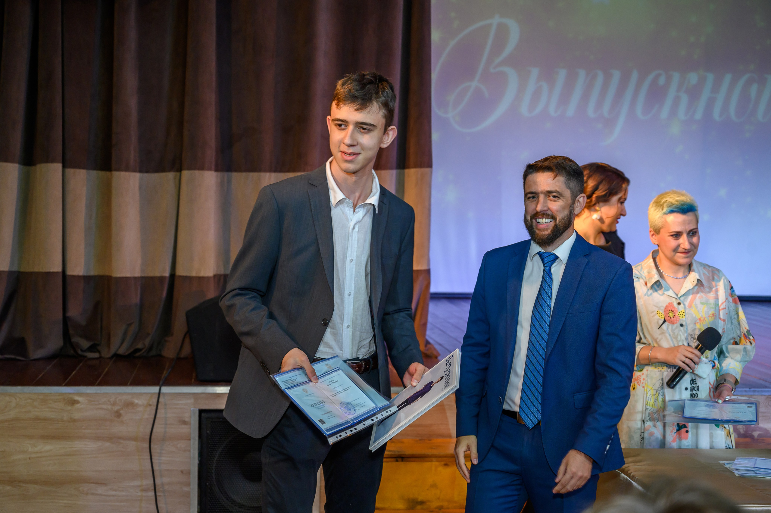 Выпускной 2023